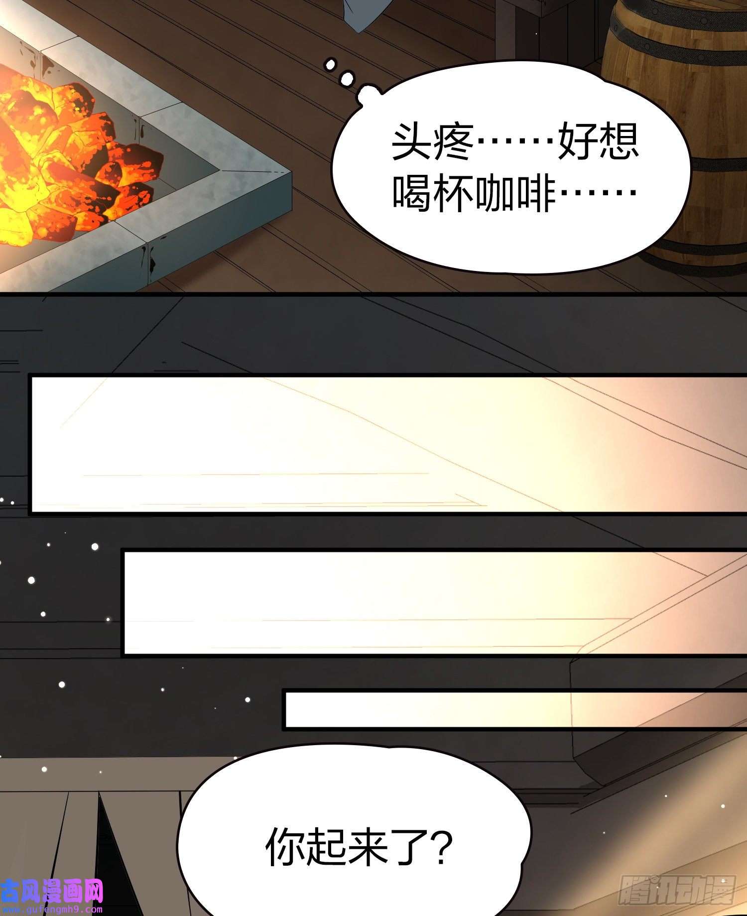 寻找前世之旅第2季第33话