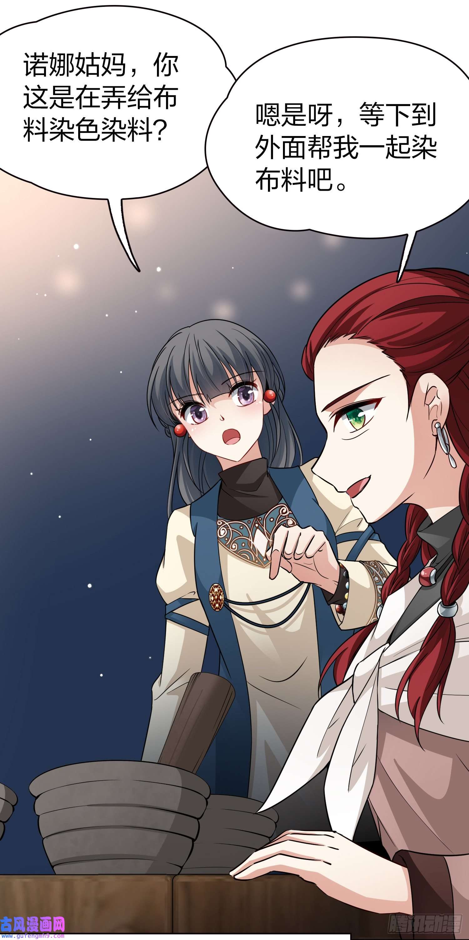 寻找前世之旅第2季第33话