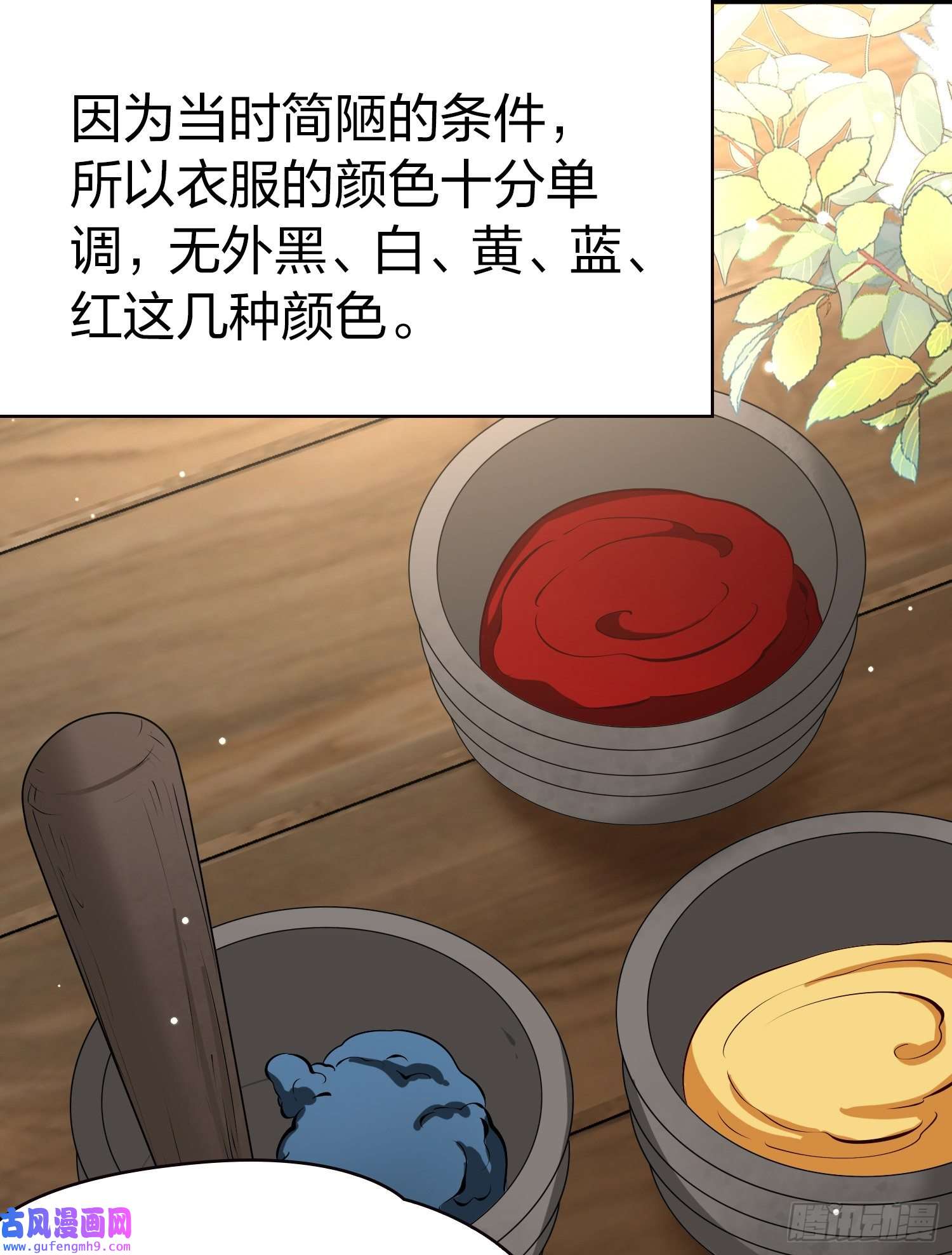 寻找前世之旅第2季第33话