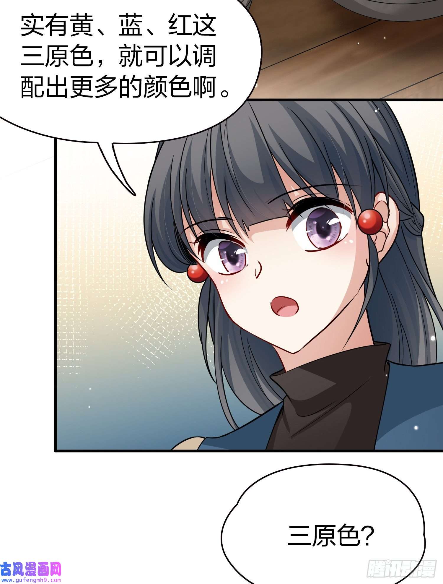 寻找前世之旅第2季第33话