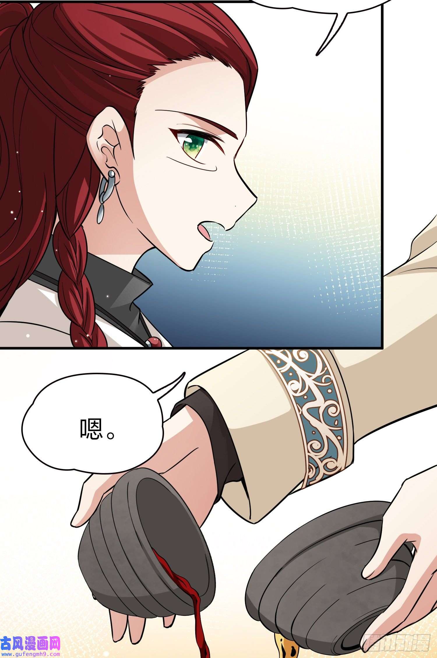 寻找前世之旅第2季第33话