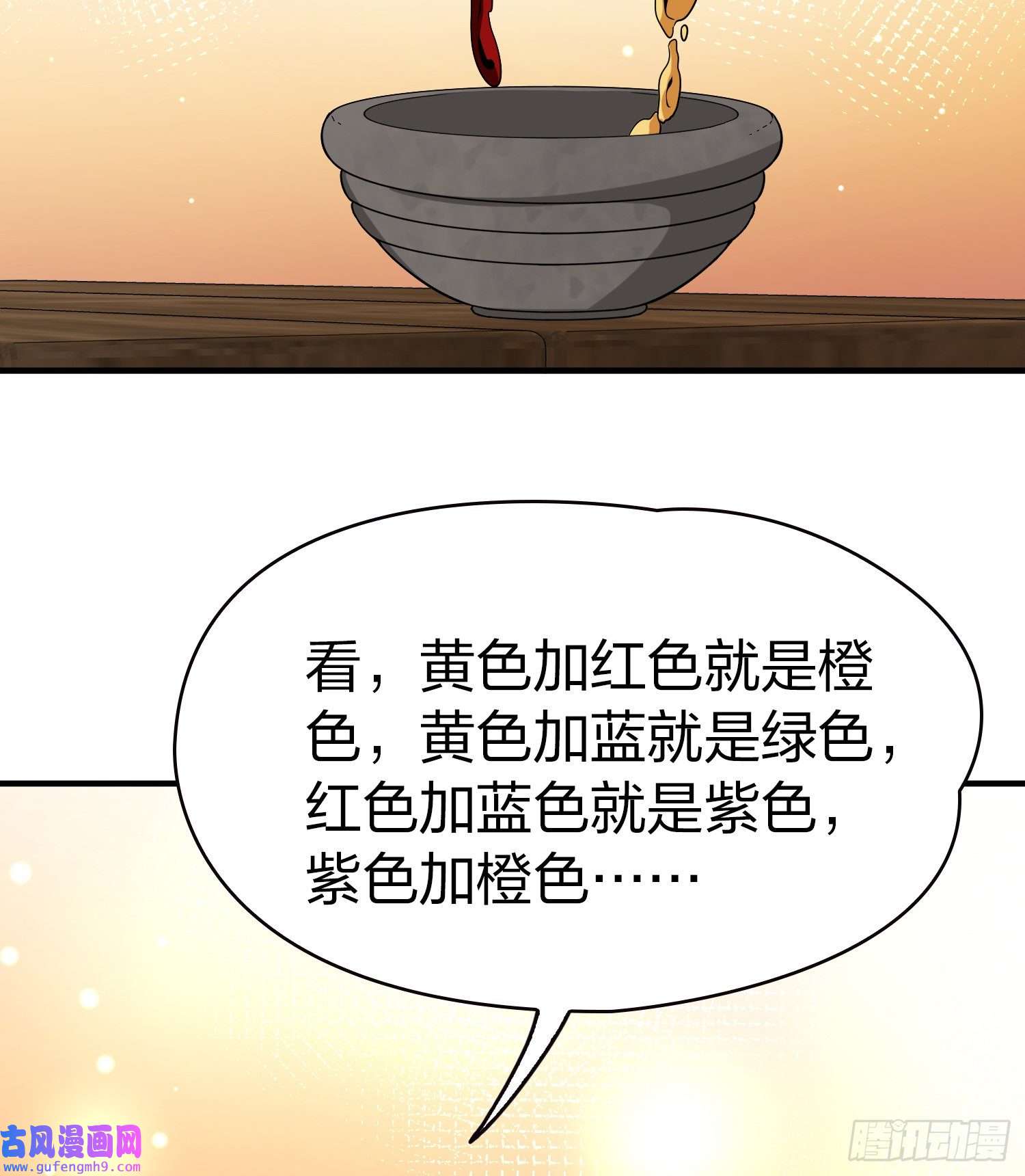 寻找前世之旅第2季第33话