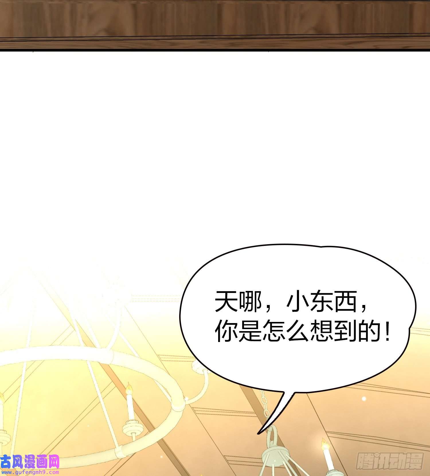 寻找前世之旅第2季第33话