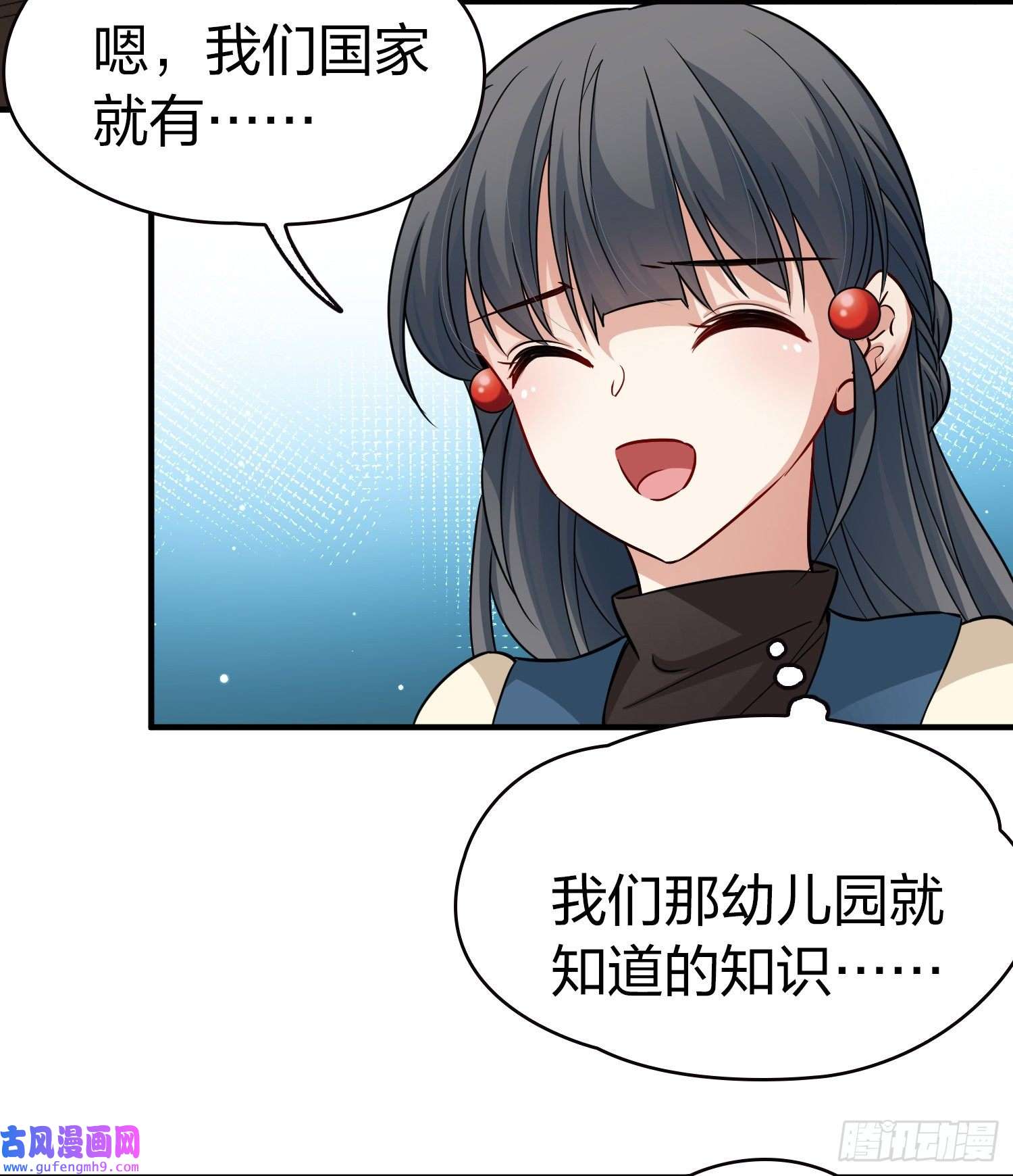 寻找前世之旅第2季第33话