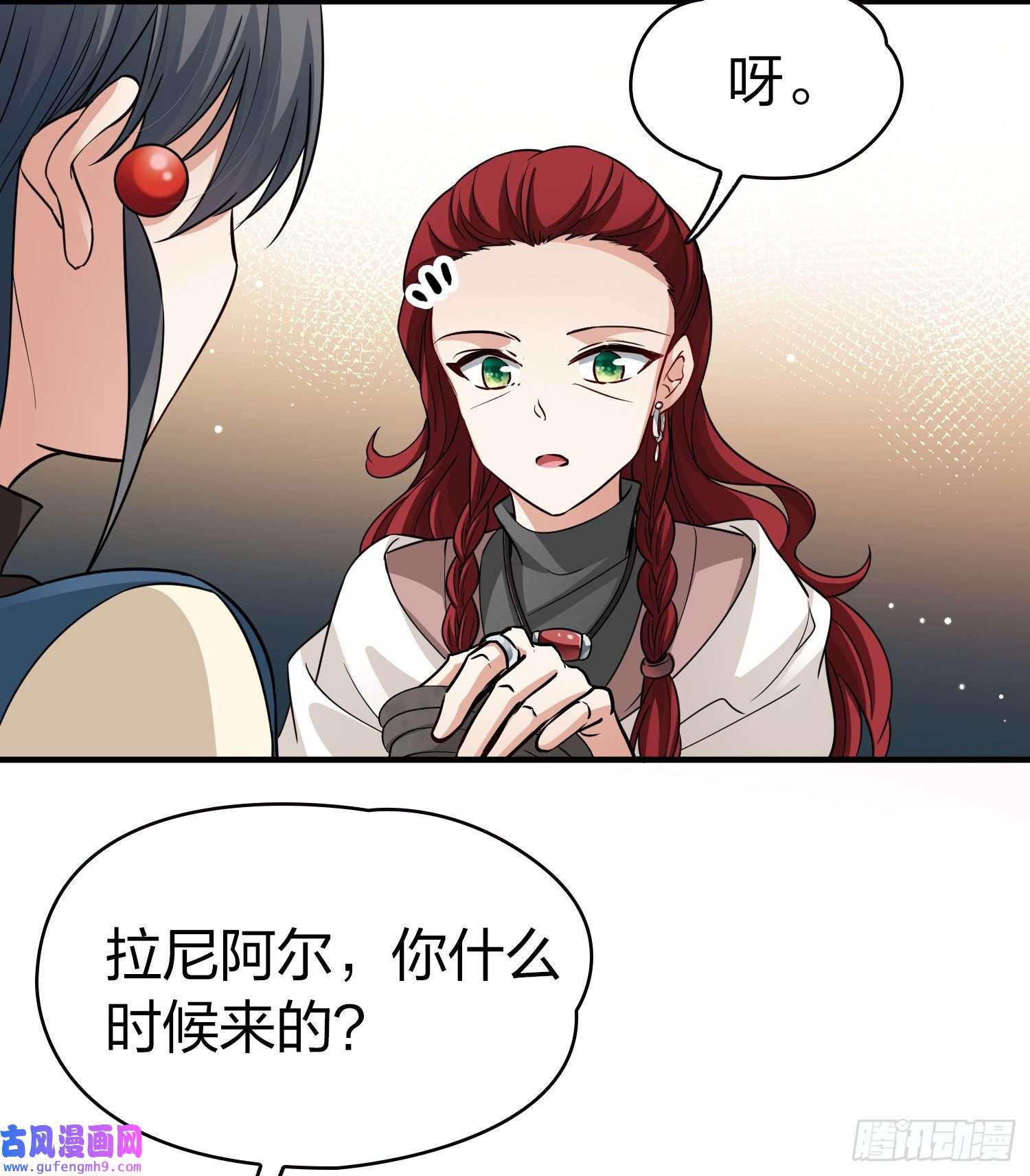 寻找前世之旅第2季第33话