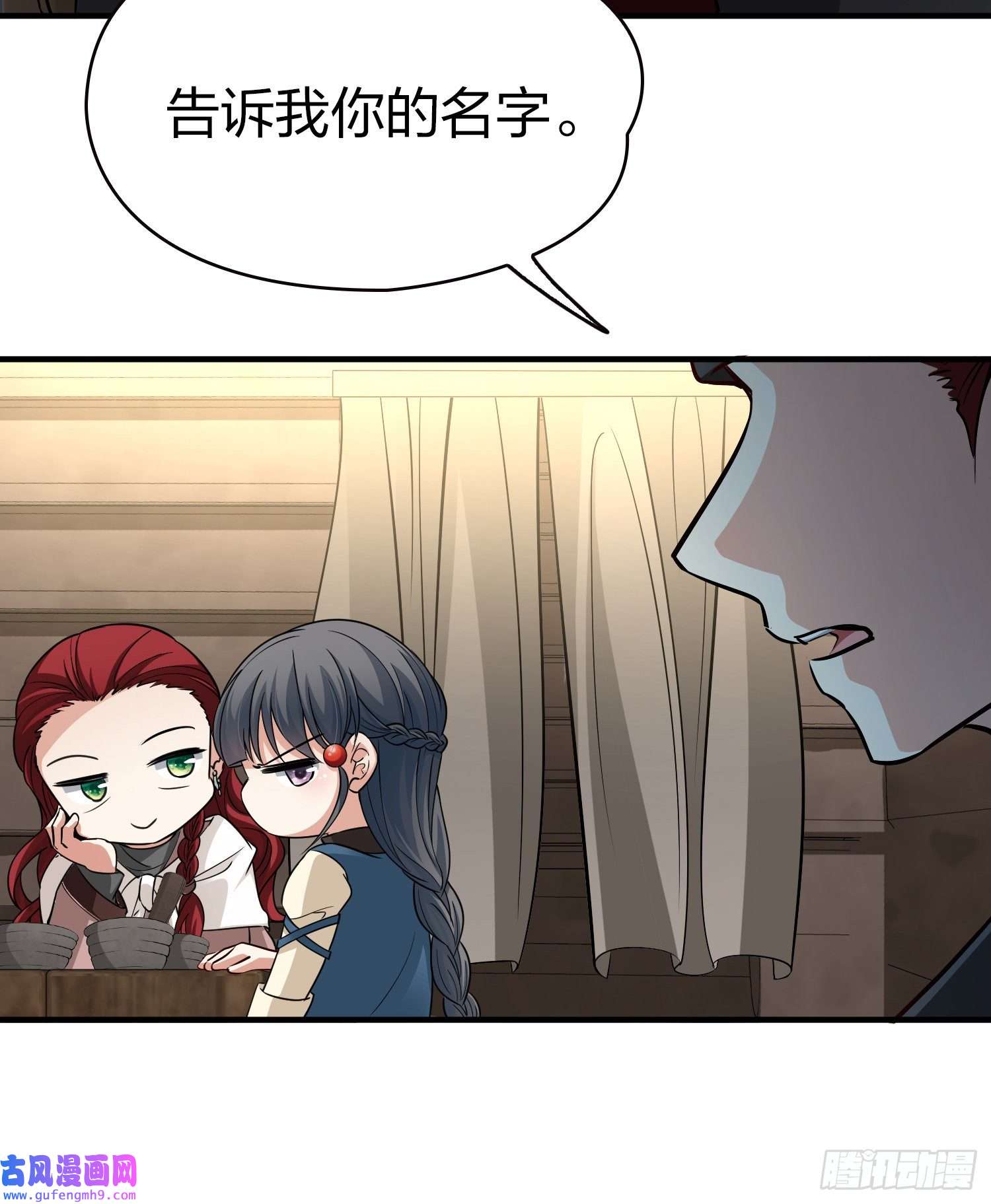 寻找前世之旅第2季第33话