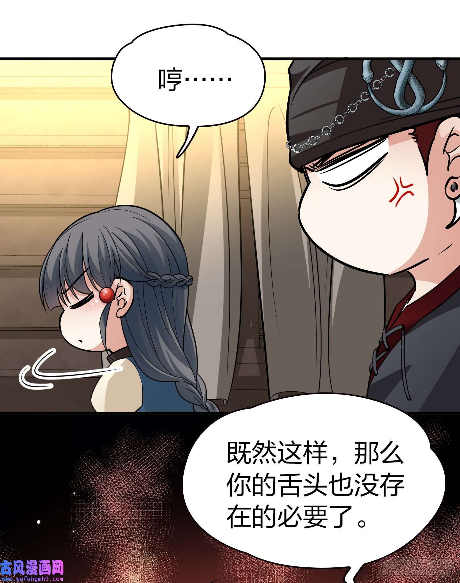 寻找前世之旅第2季第33话