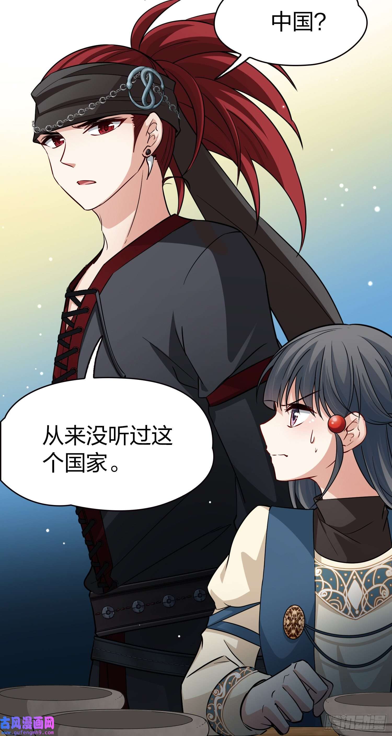 寻找前世之旅第2季第33话