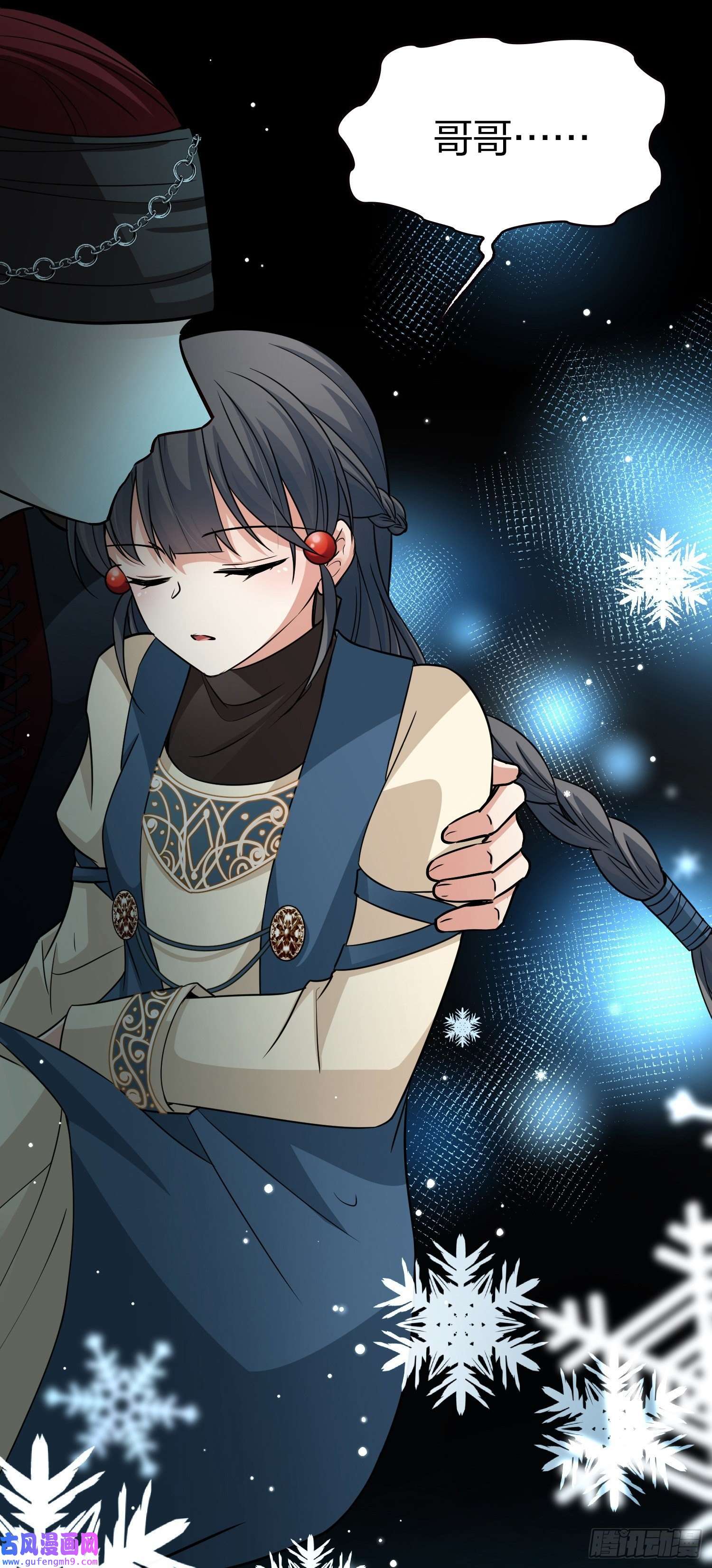 寻找前世之旅第2季第33话