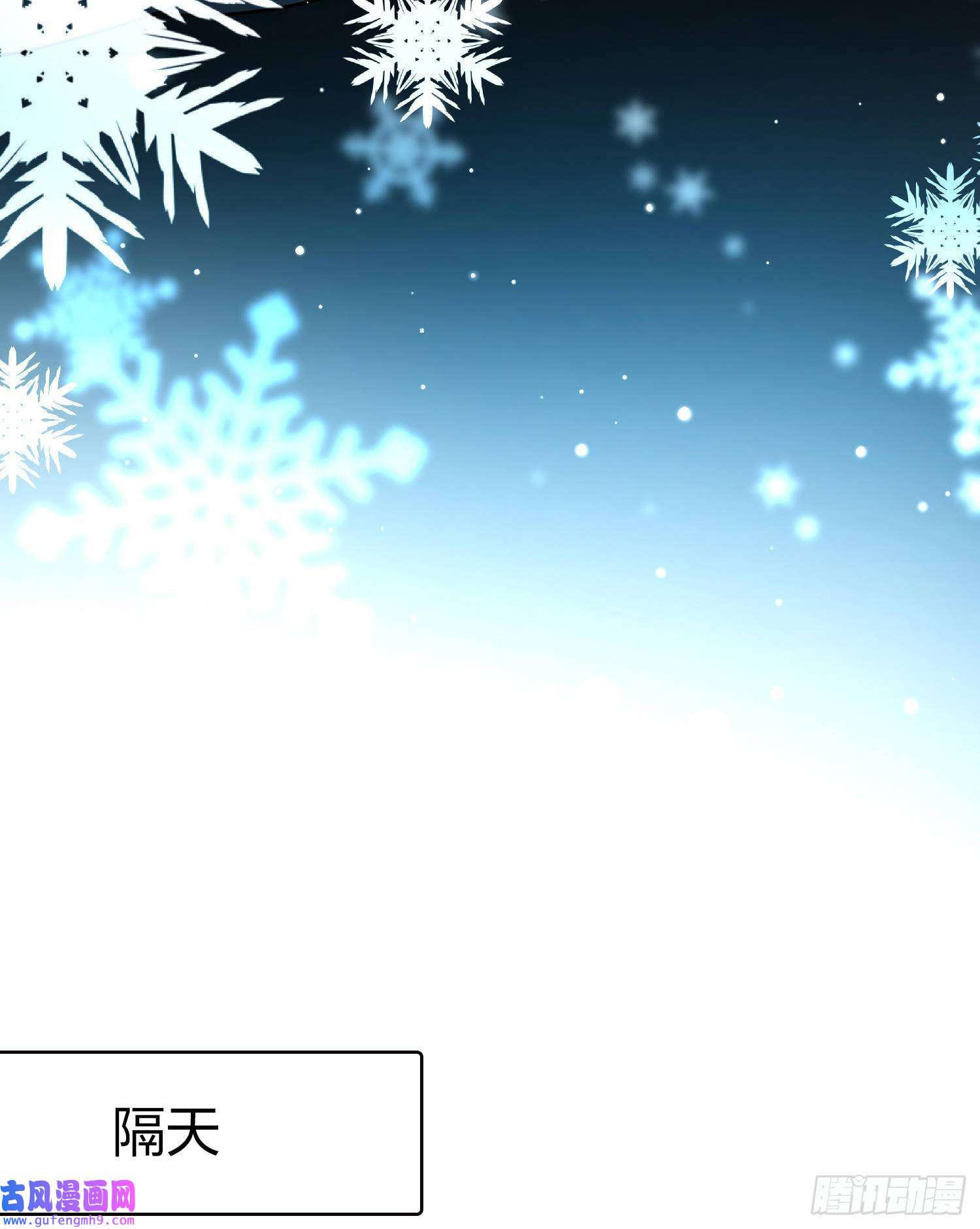 寻找前世之旅第2季第33话