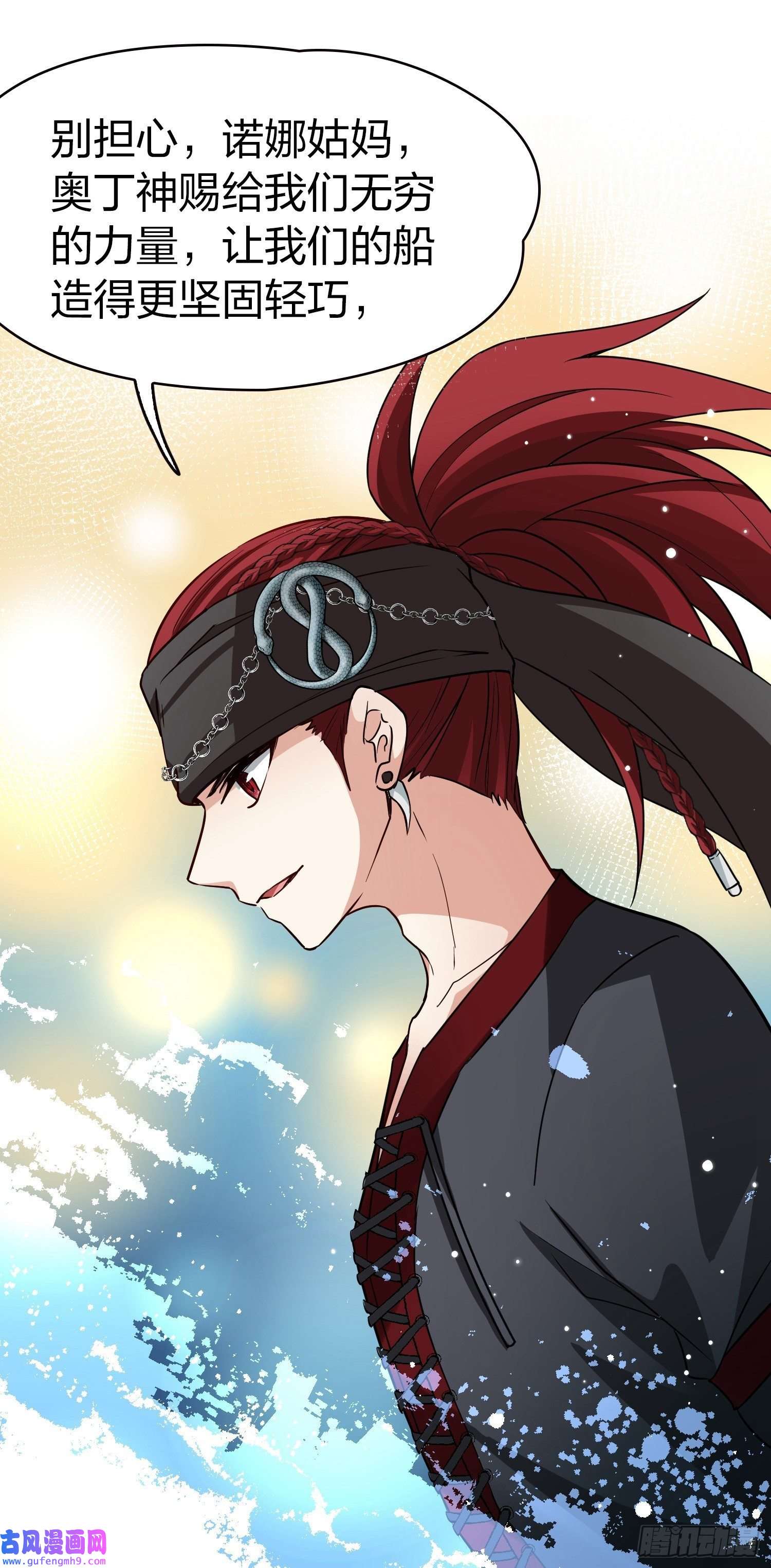 寻找前世之旅第2季第34话
