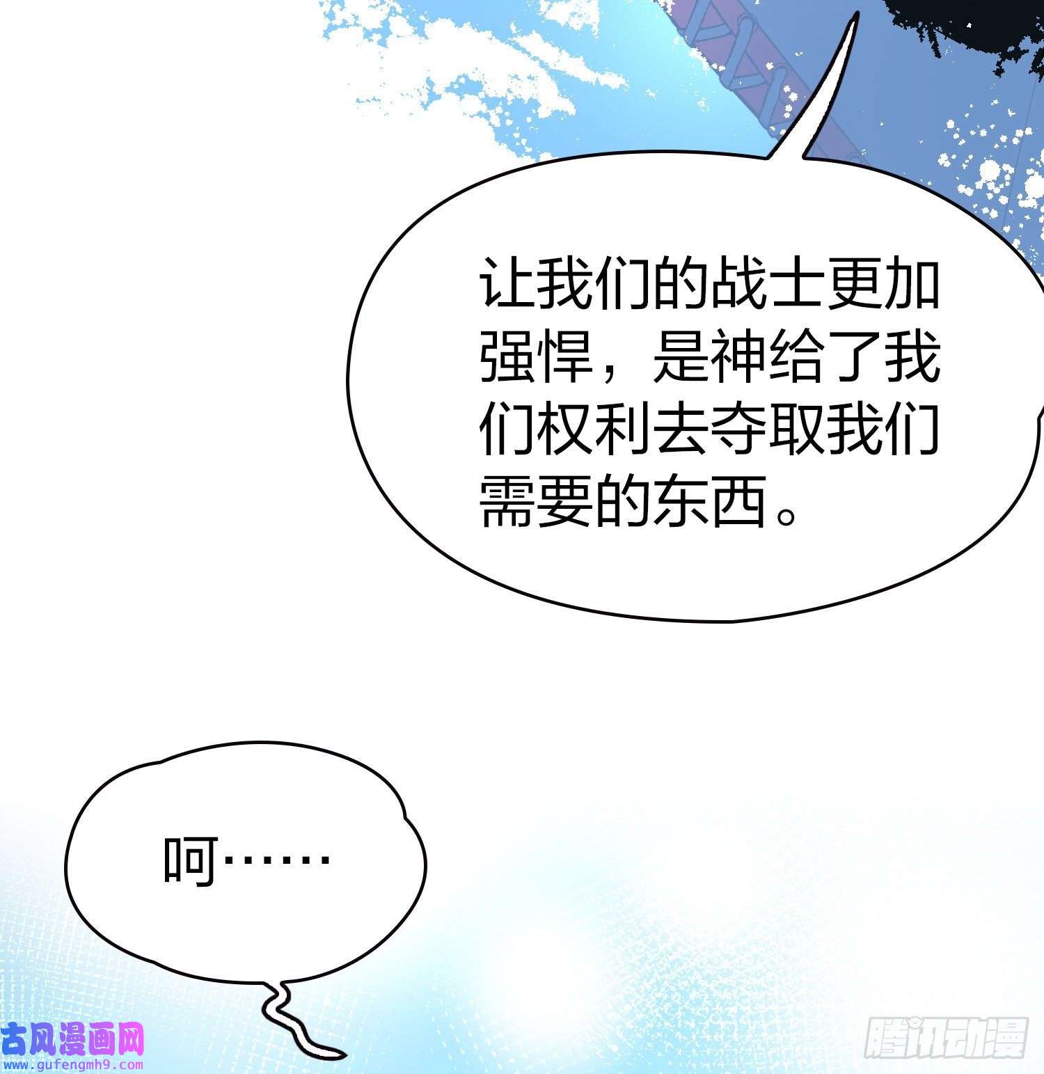 寻找前世之旅第2季第34话
