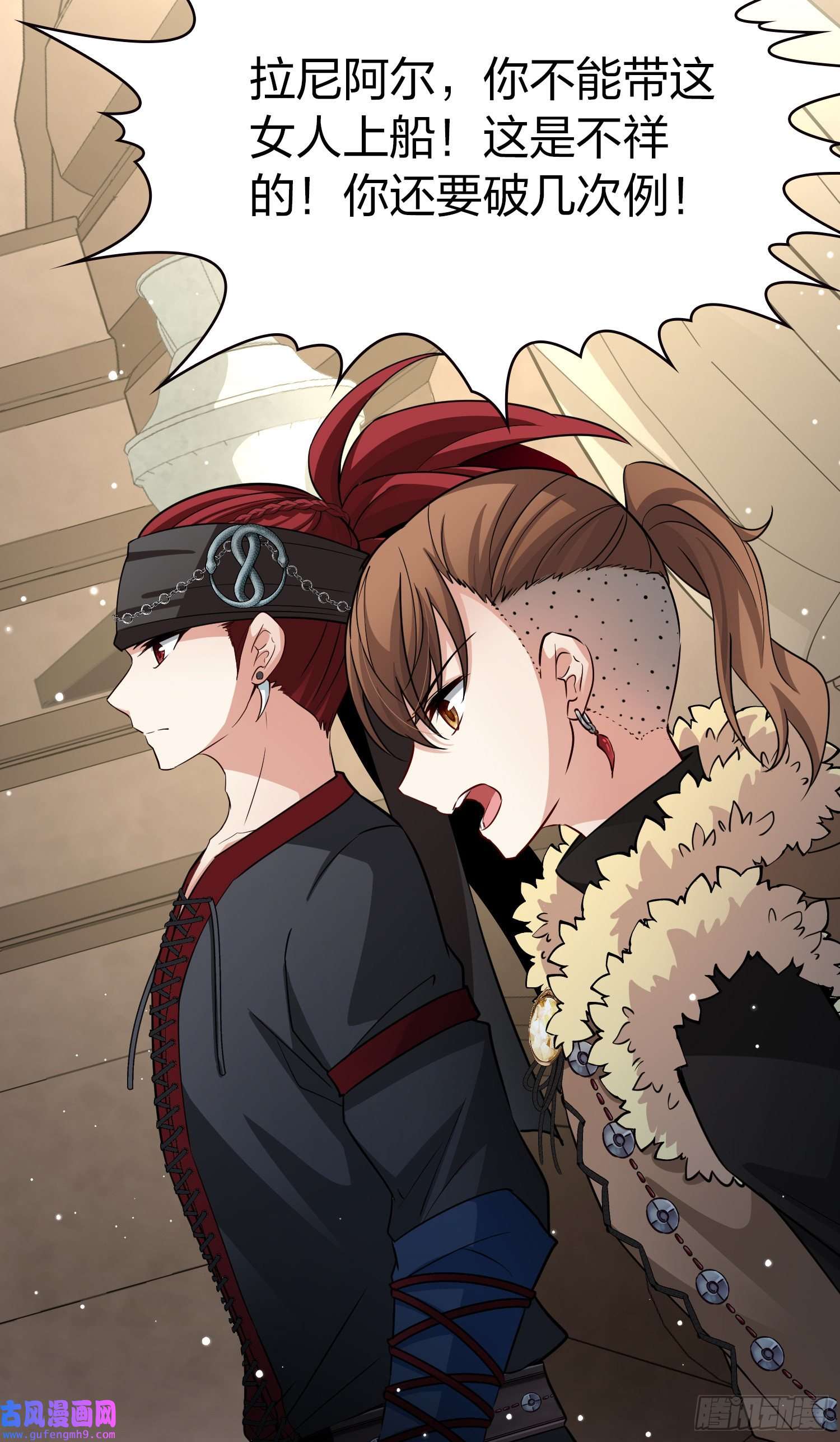 寻找前世之旅第2季第34话