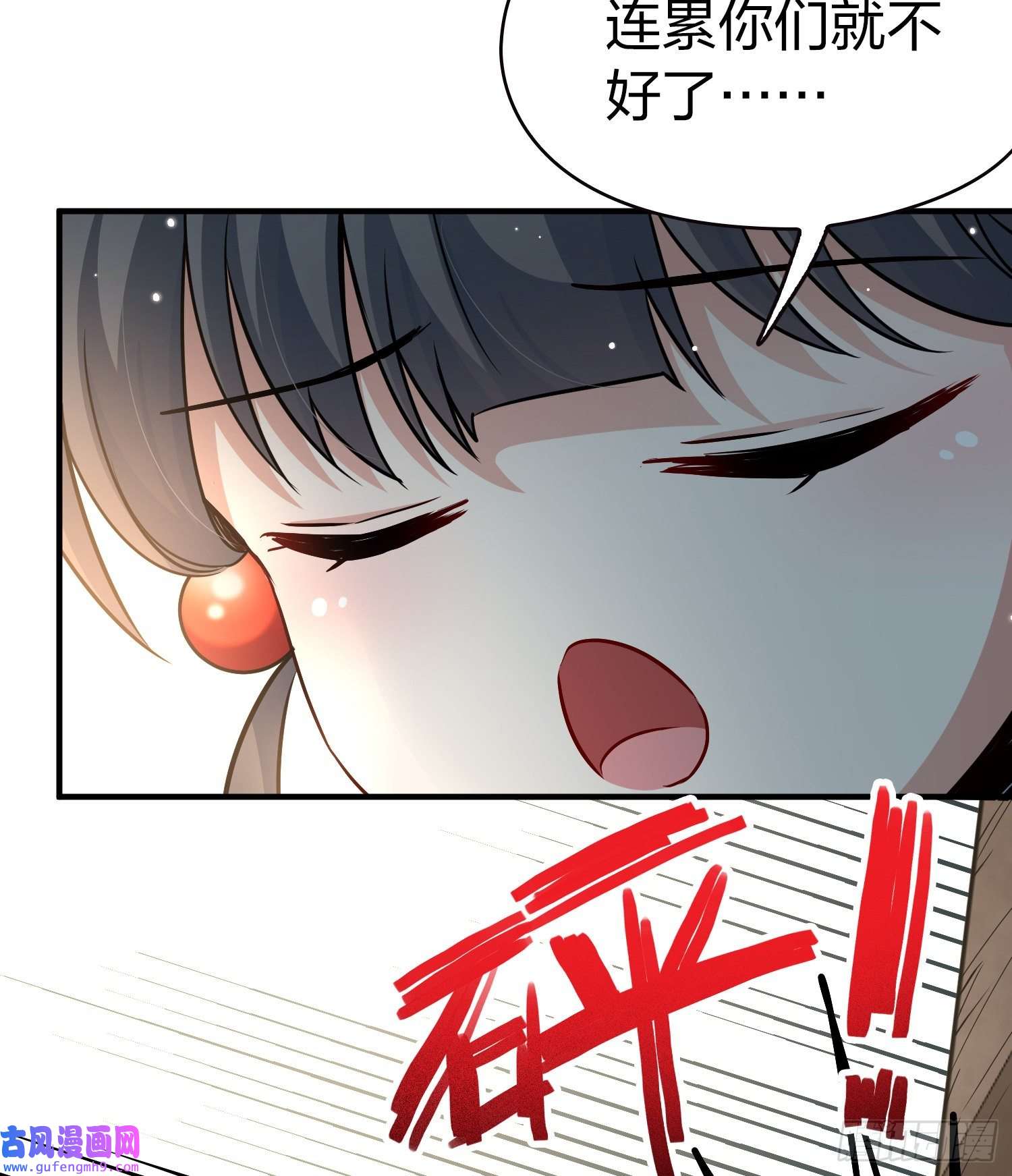 寻找前世之旅第2季第34话