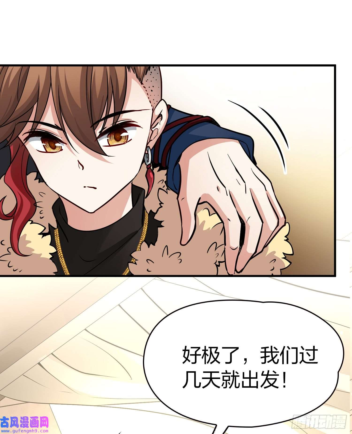寻找前世之旅第2季第34话