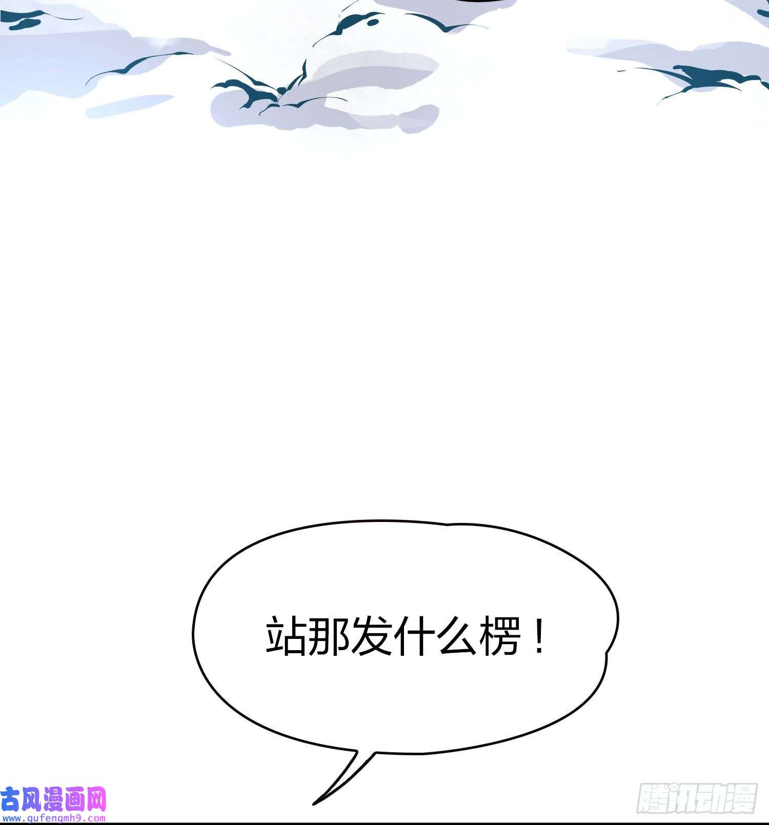 寻找前世之旅第2季第35话