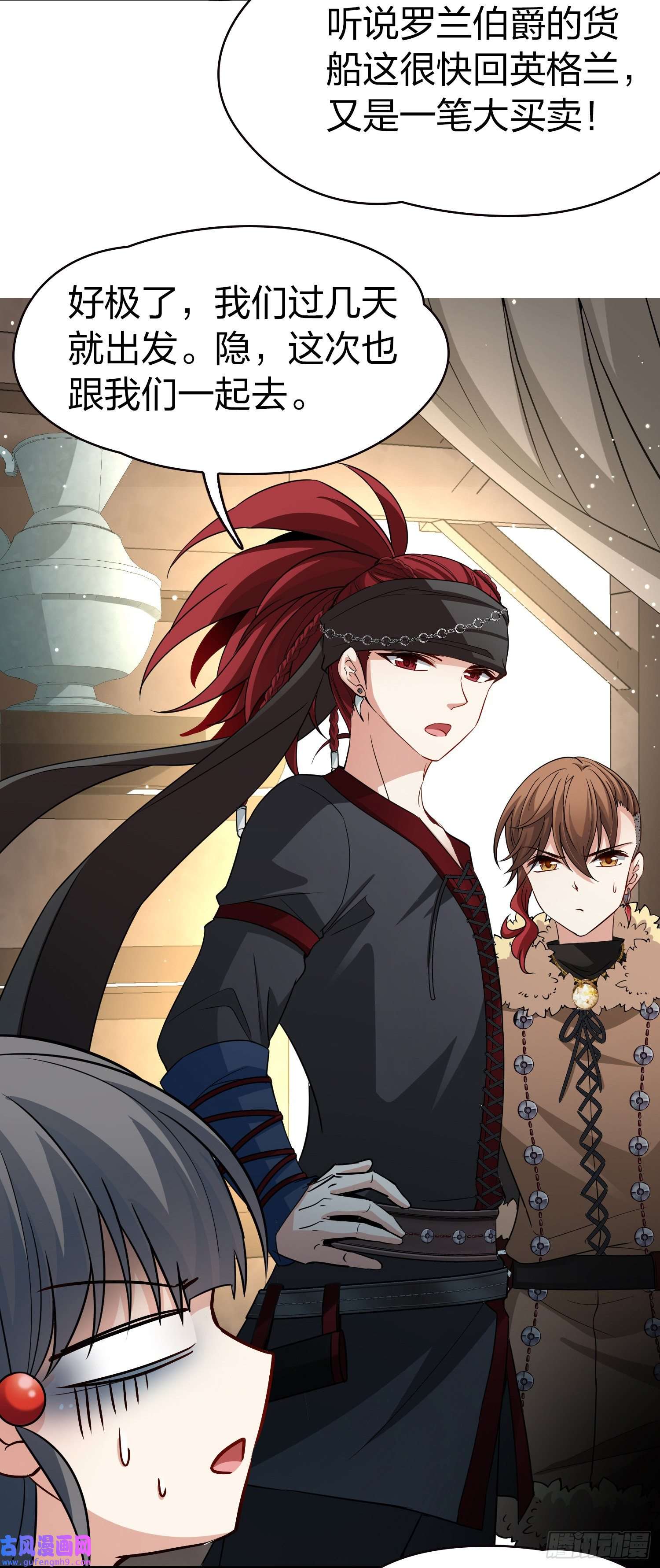 寻找前世之旅第2季第35话