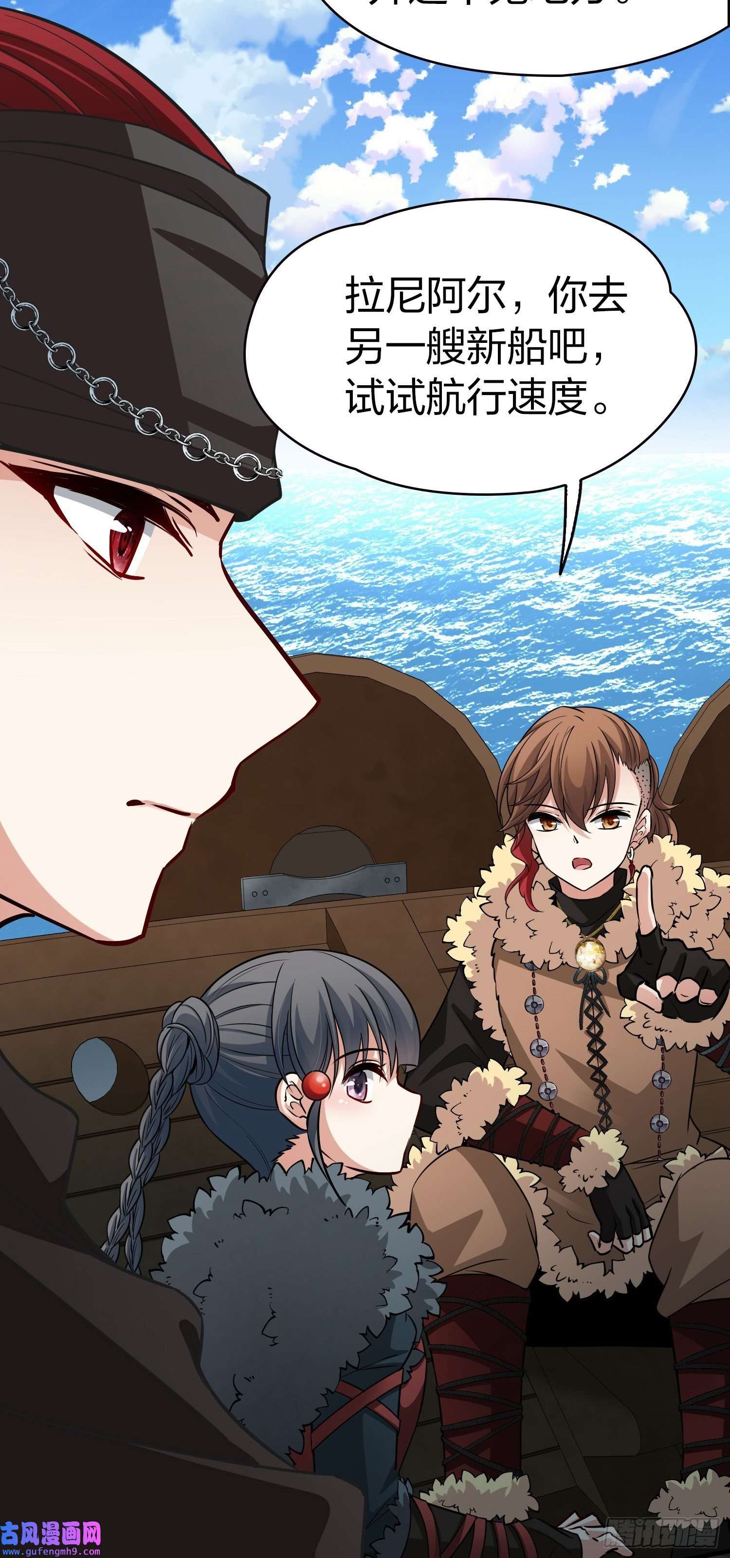 寻找前世之旅第2季第35话