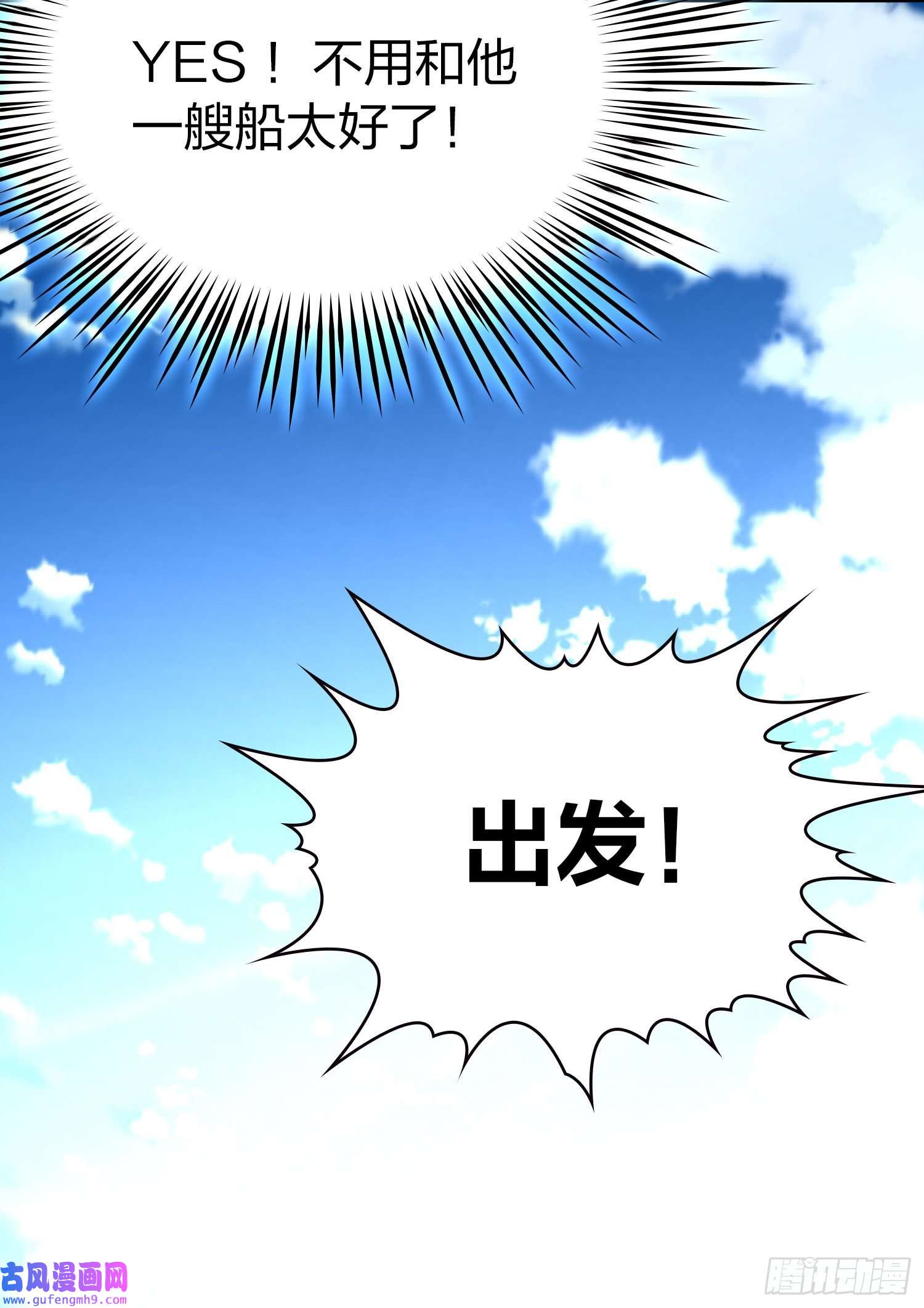 寻找前世之旅第2季第35话