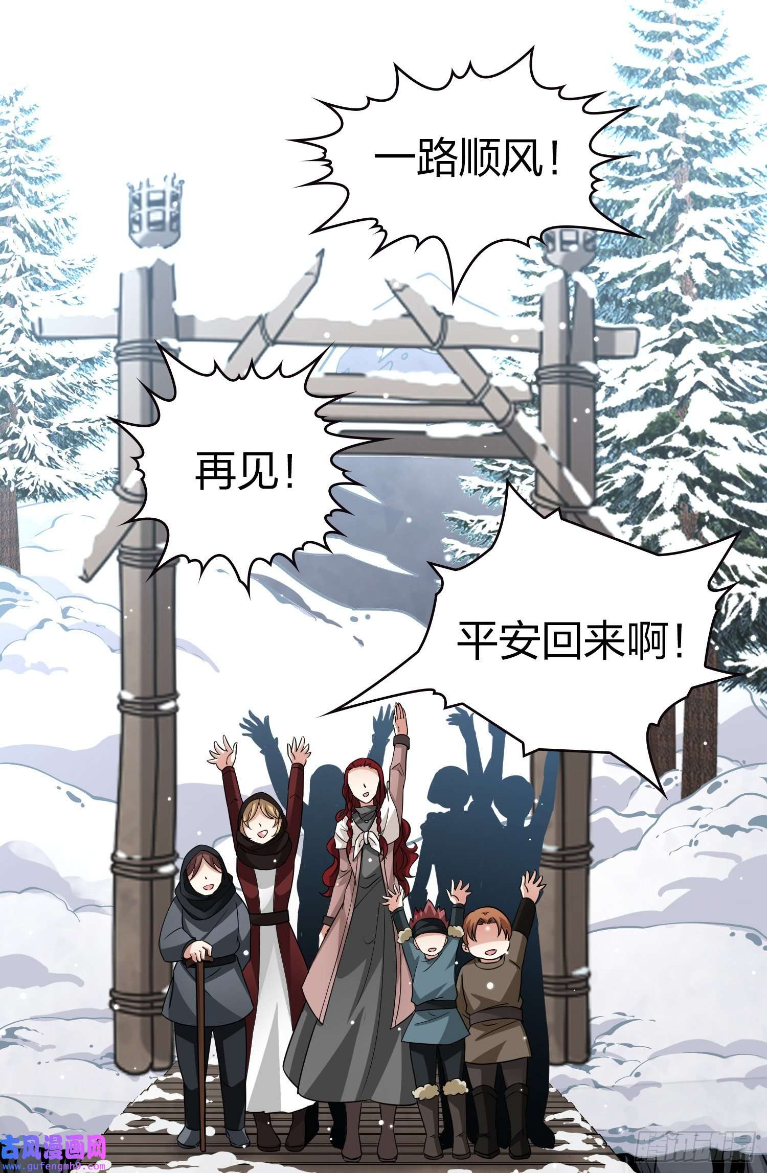 寻找前世之旅第2季第35话