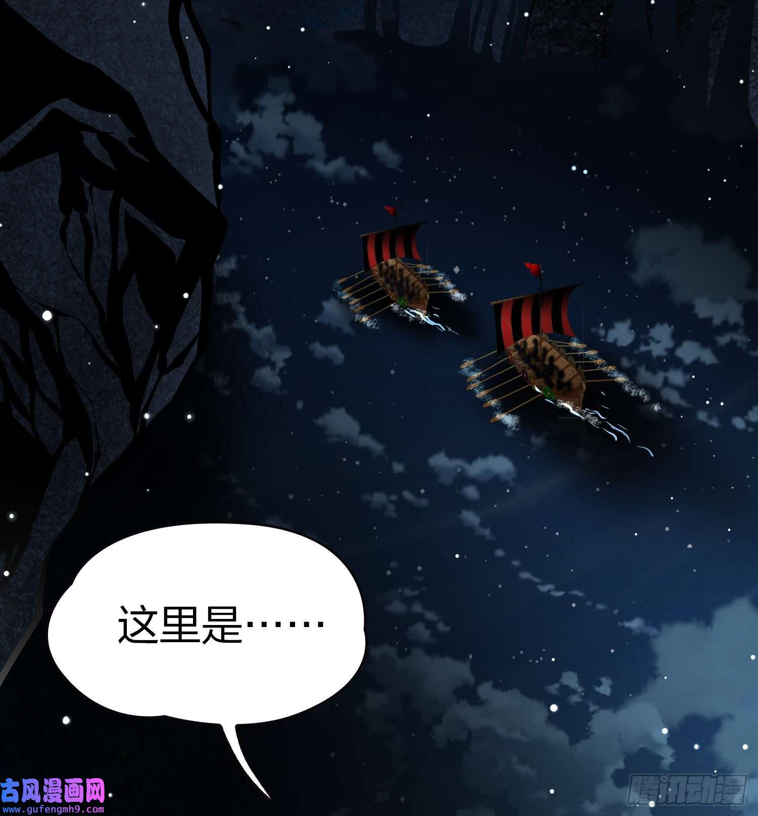 寻找前世之旅第2季第35话