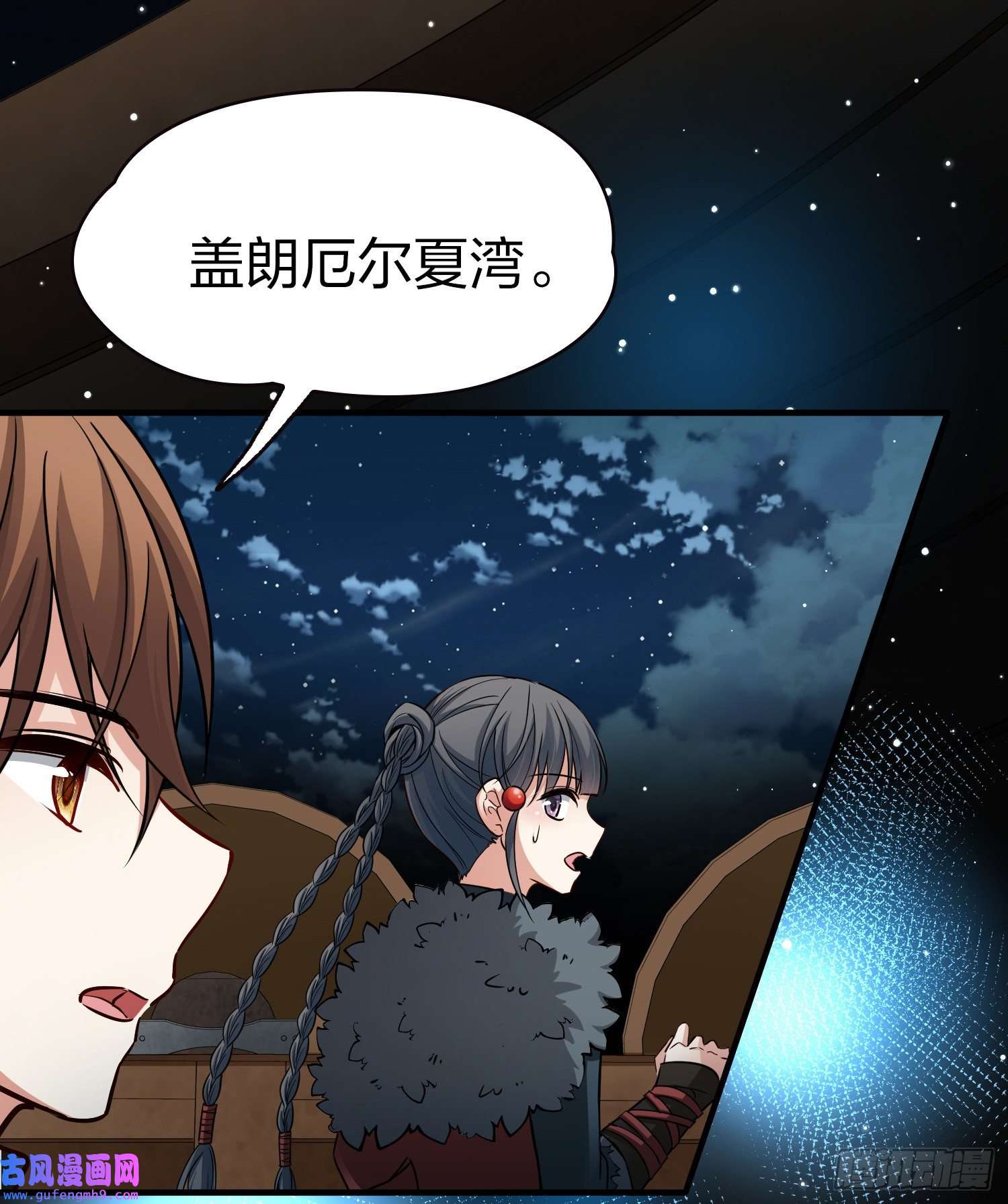 寻找前世之旅第2季第35话