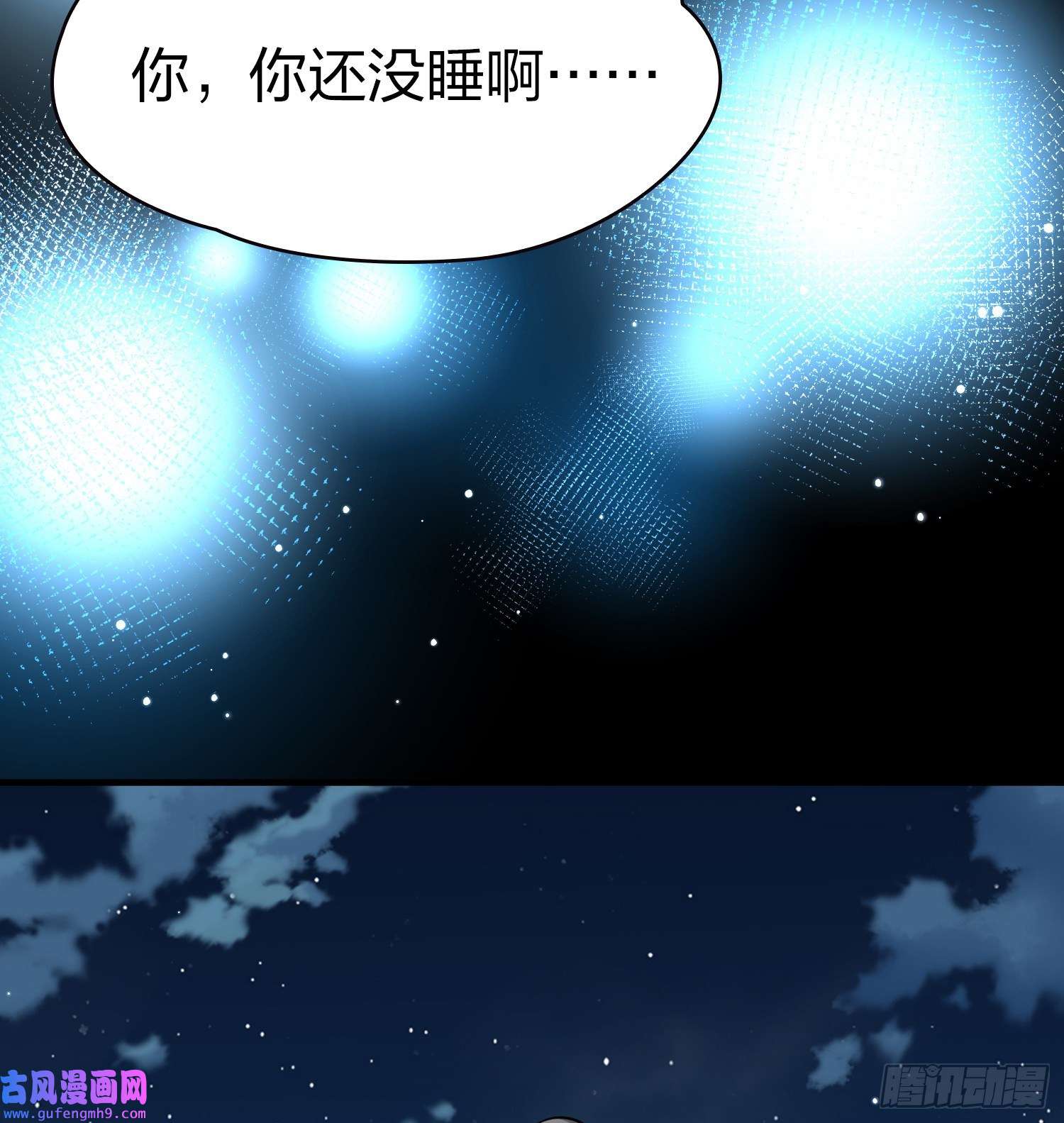 寻找前世之旅第2季第35话