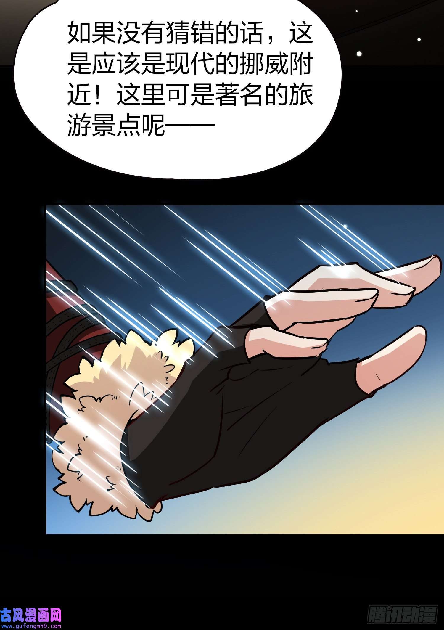 寻找前世之旅第2季第35话