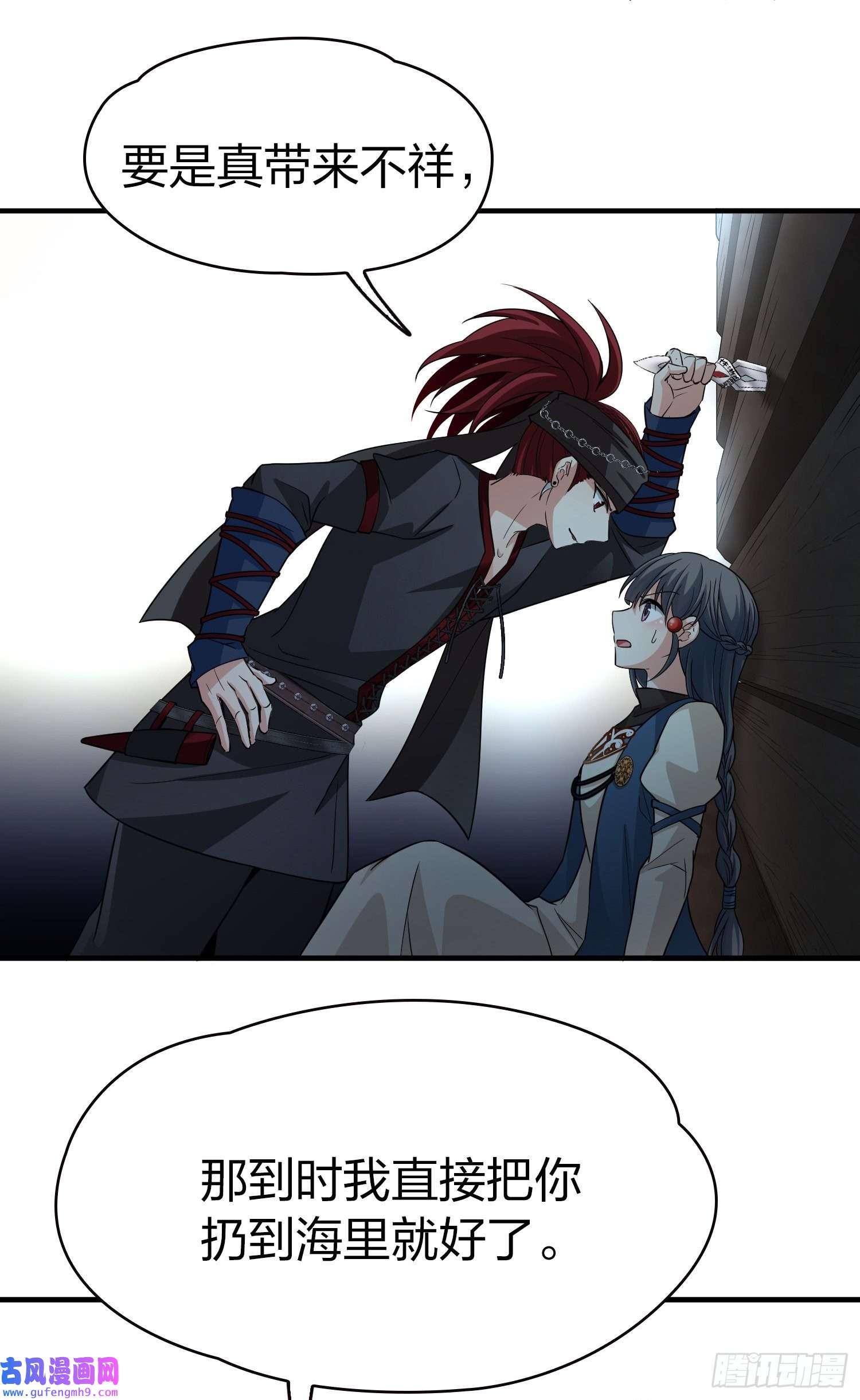 寻找前世之旅第2季第35话