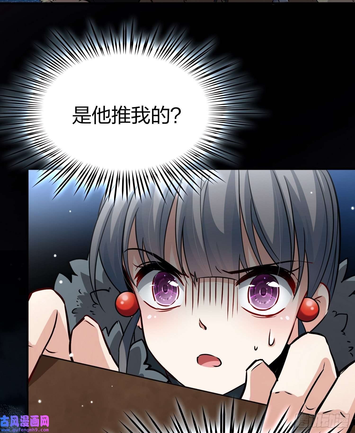 寻找前世之旅第2季第36话