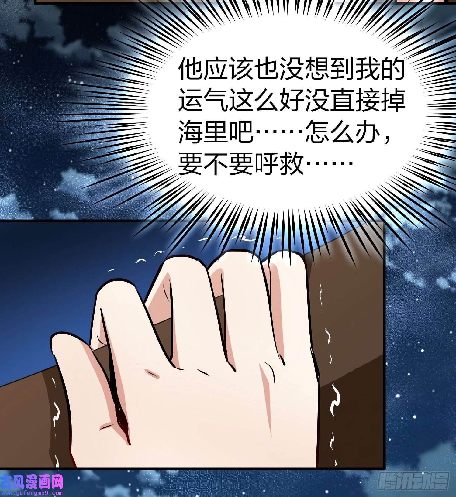 寻找前世之旅第2季第36话
