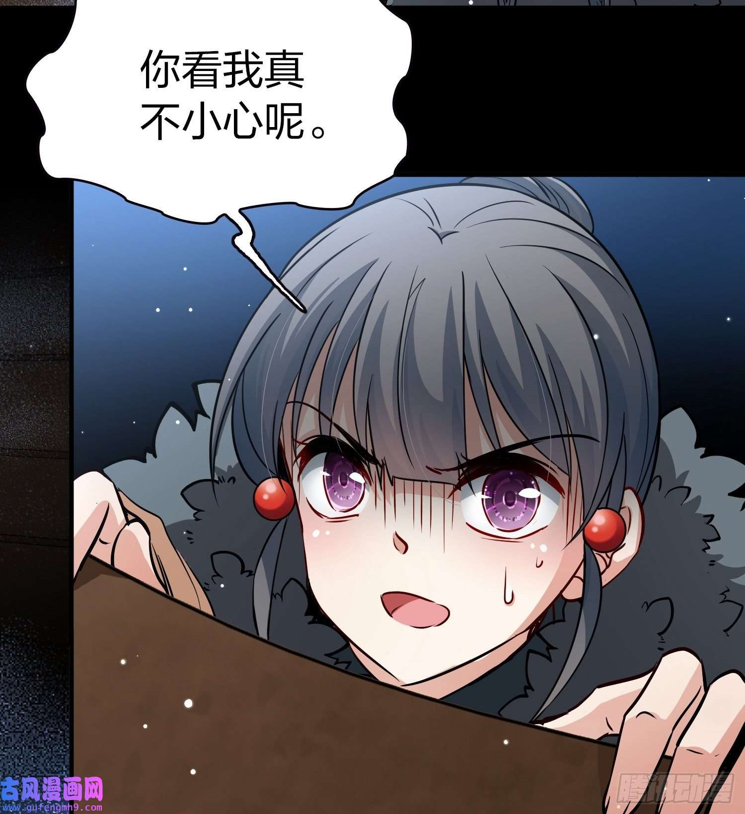 寻找前世之旅第2季第36话