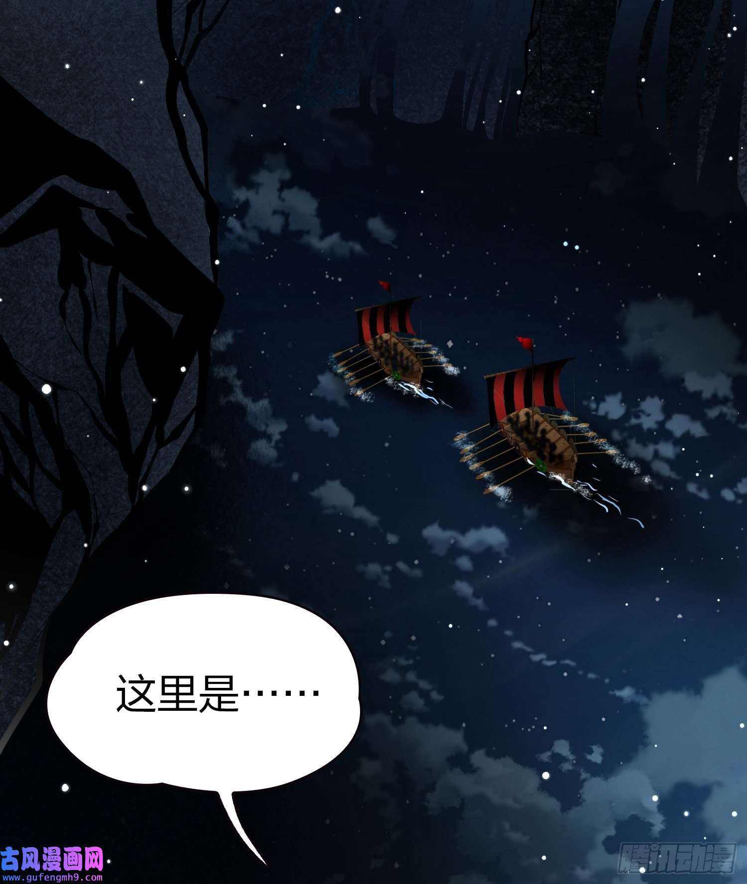 寻找前世之旅第2季第36话