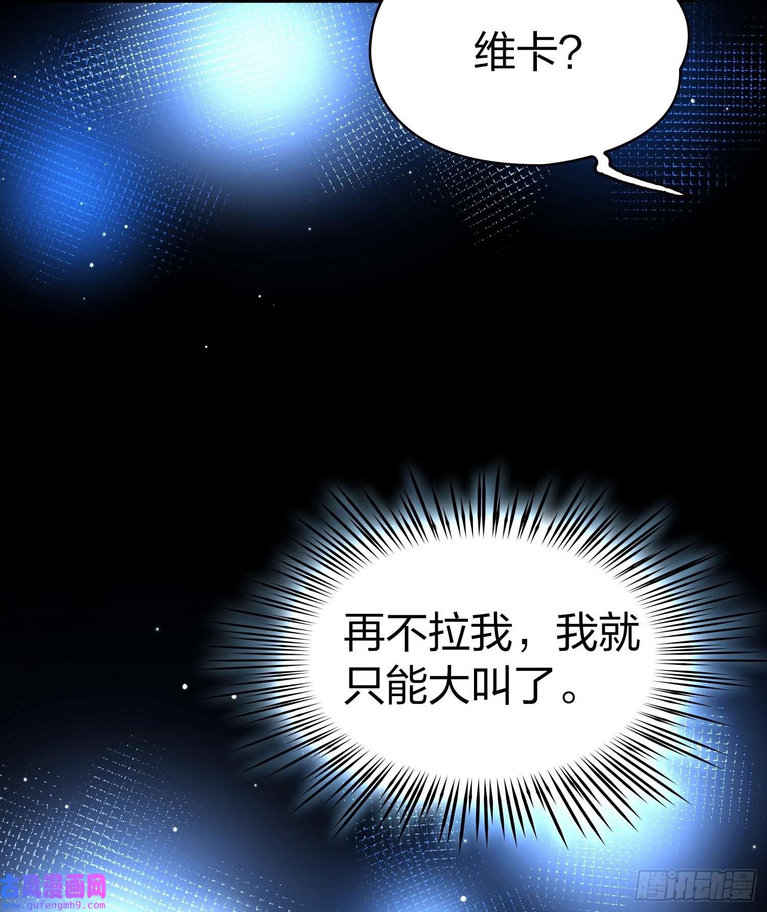 寻找前世之旅第2季第36话