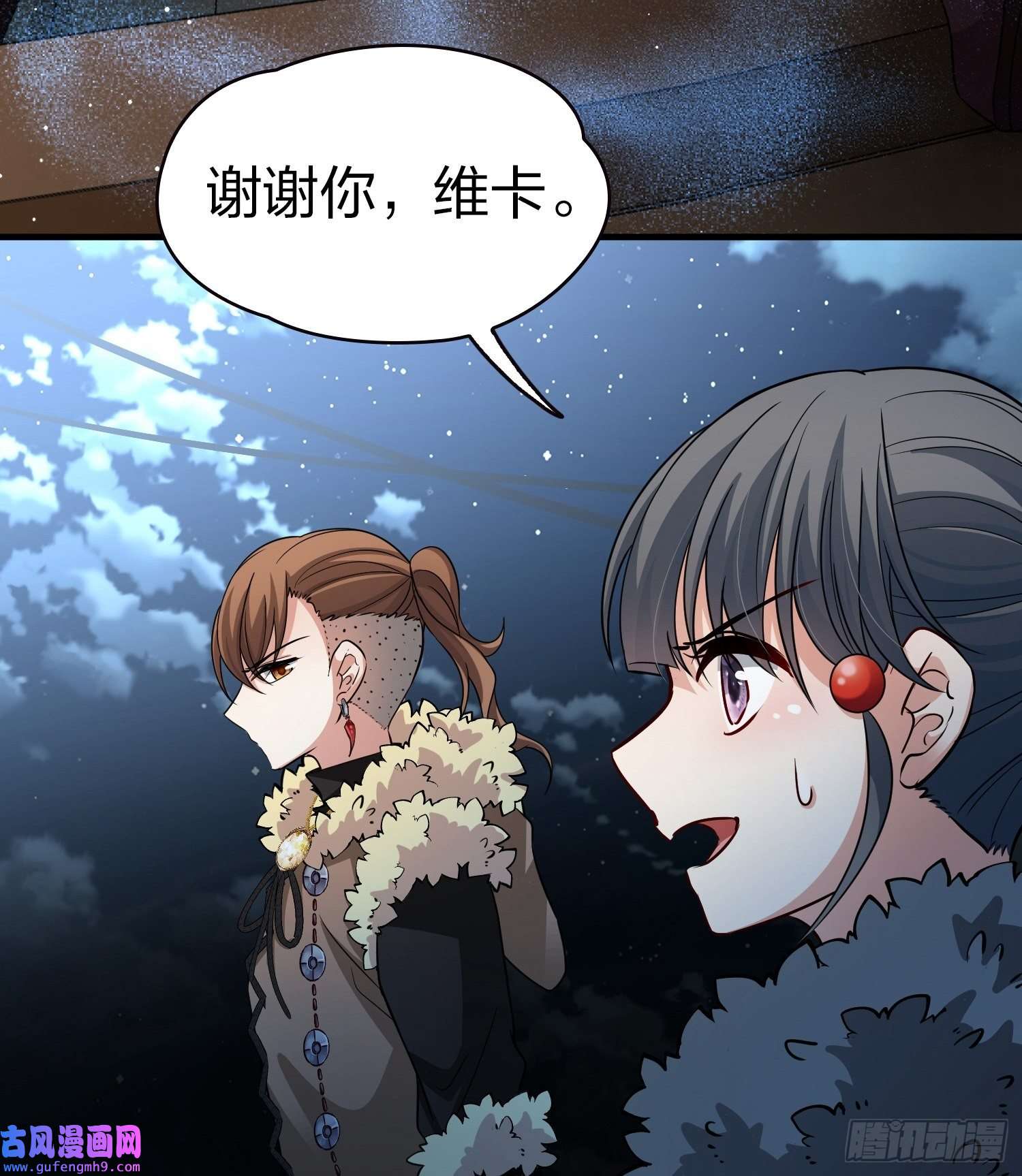 寻找前世之旅第2季第36话