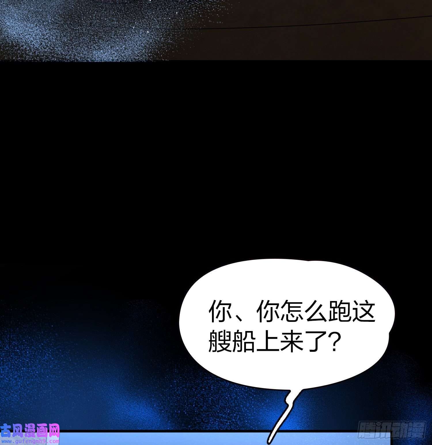 寻找前世之旅第2季第36话