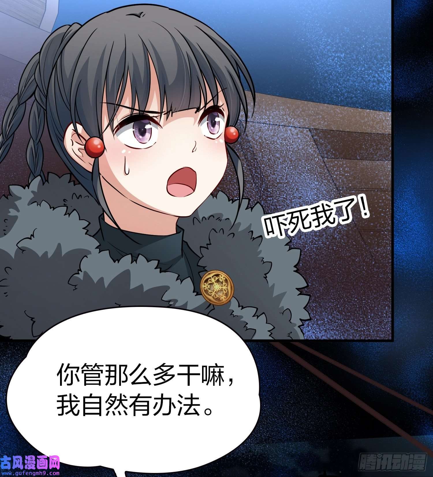 寻找前世之旅第2季第36话