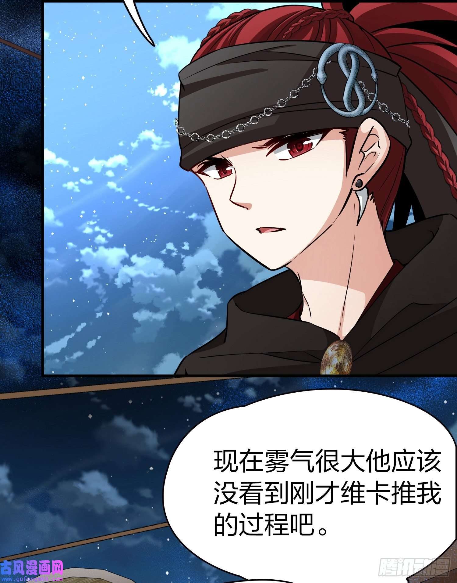 寻找前世之旅第2季第36话