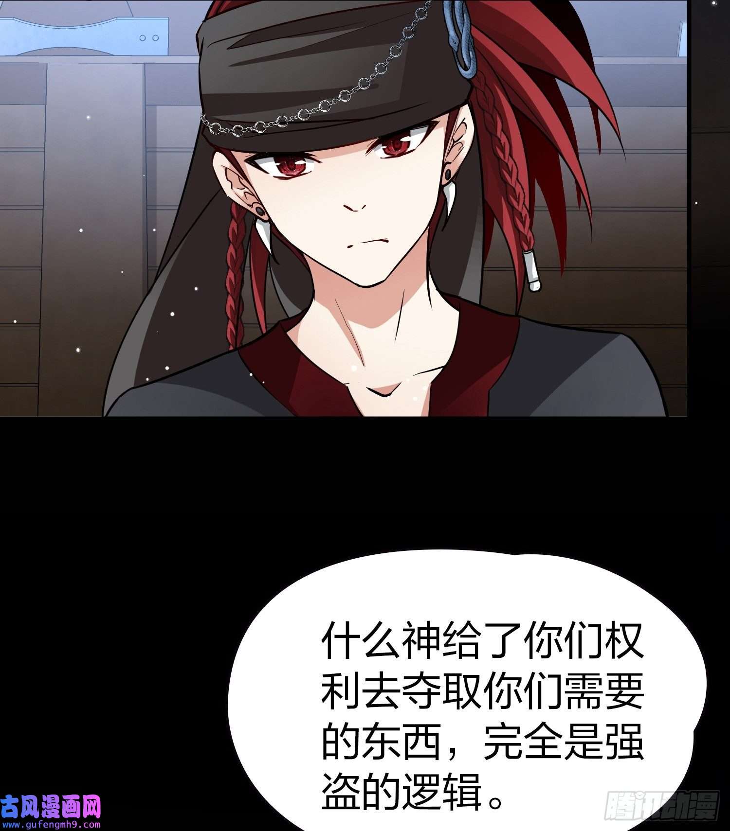 寻找前世之旅第2季第36话