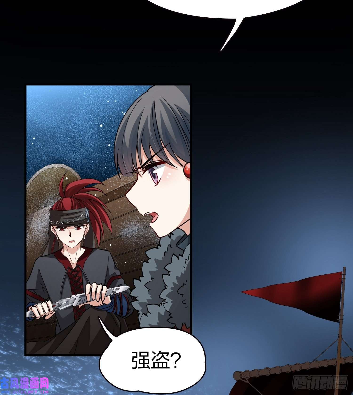 寻找前世之旅第2季第36话