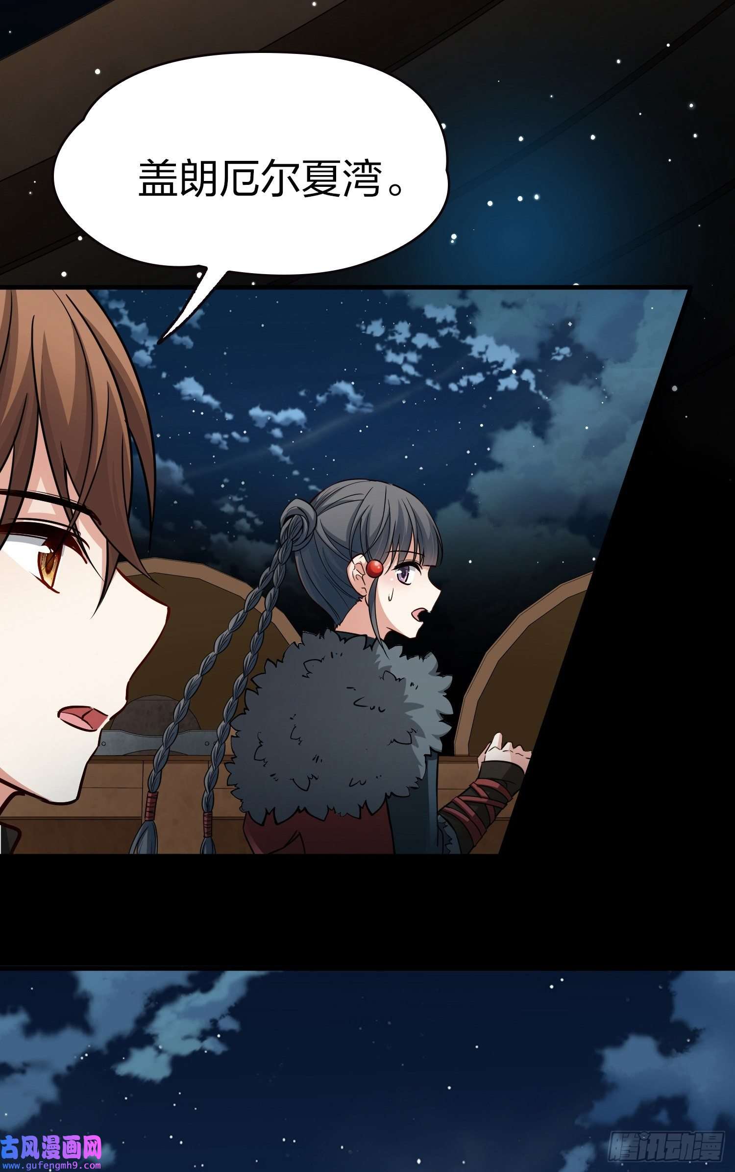 寻找前世之旅第2季第36话