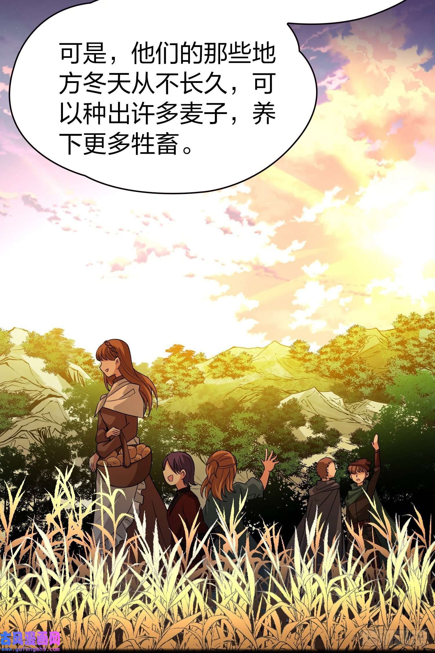 寻找前世之旅第2季第36话