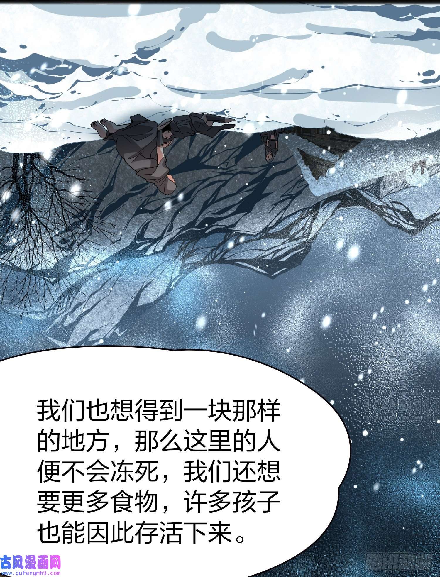 寻找前世之旅第2季第36话