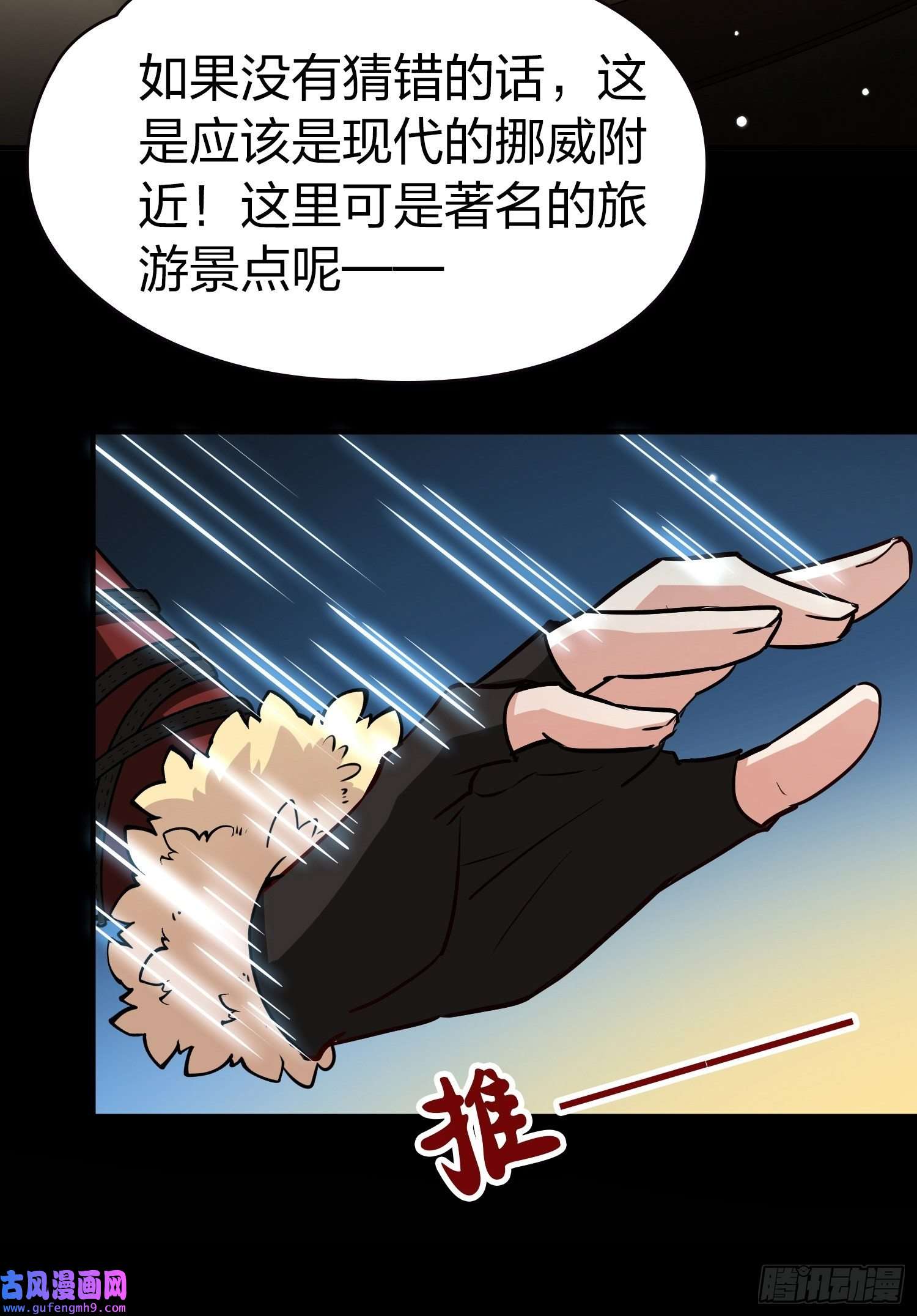 寻找前世之旅第2季第36话