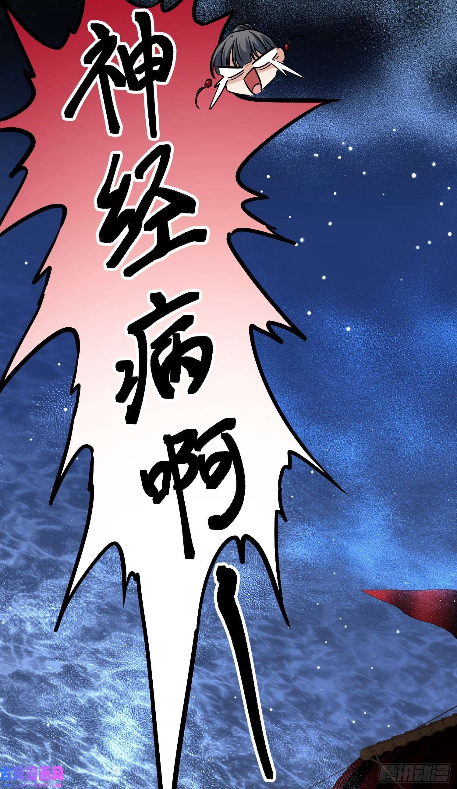 寻找前世之旅第2季第37话