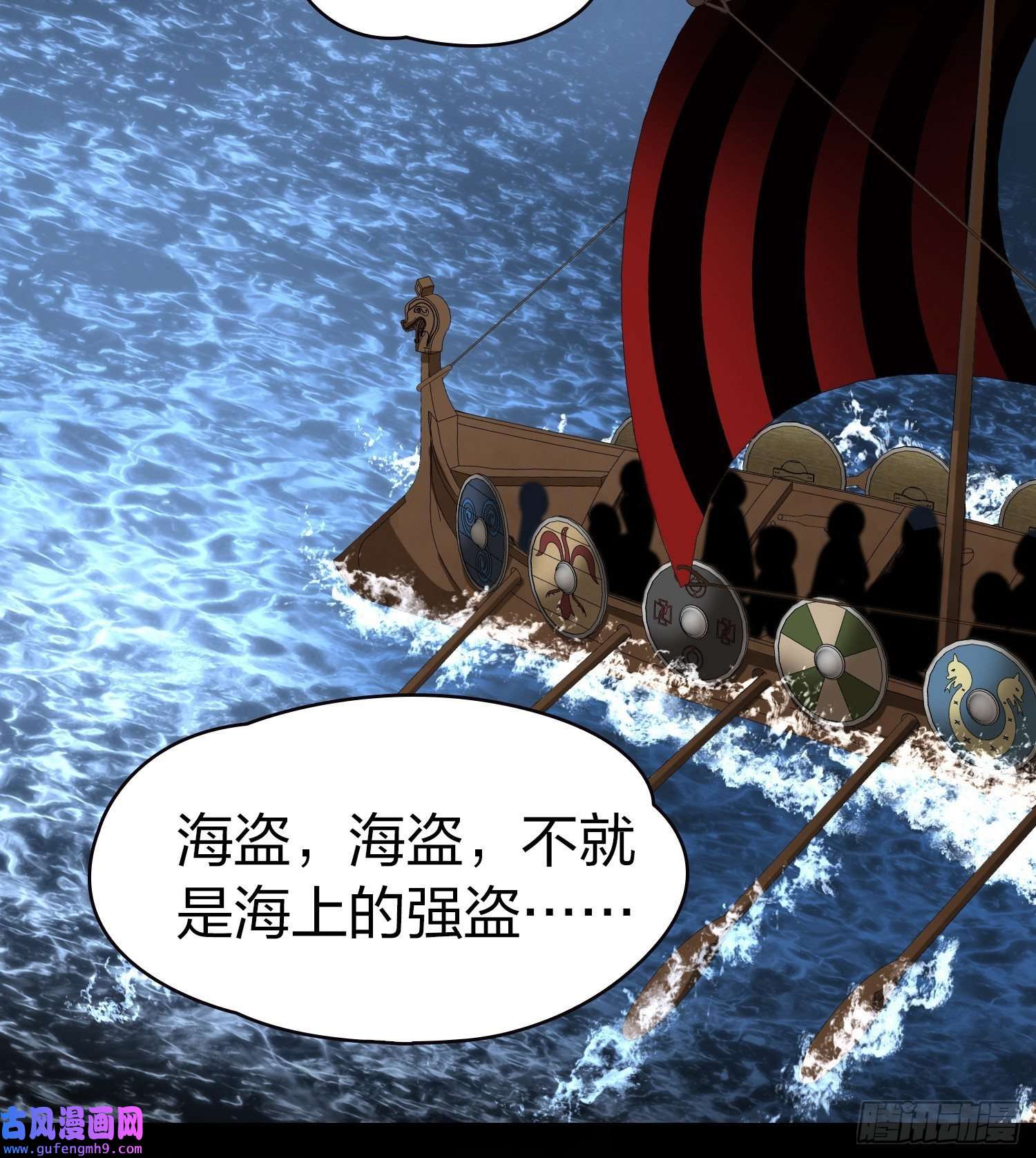 寻找前世之旅第2季第37话