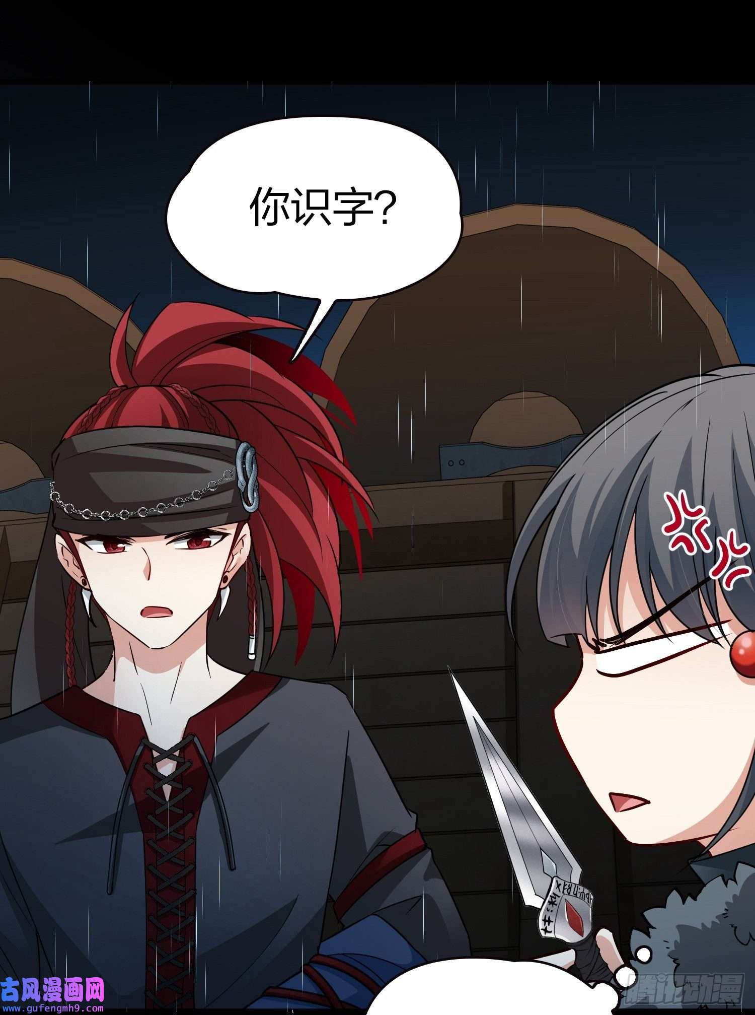 寻找前世之旅第2季第37话