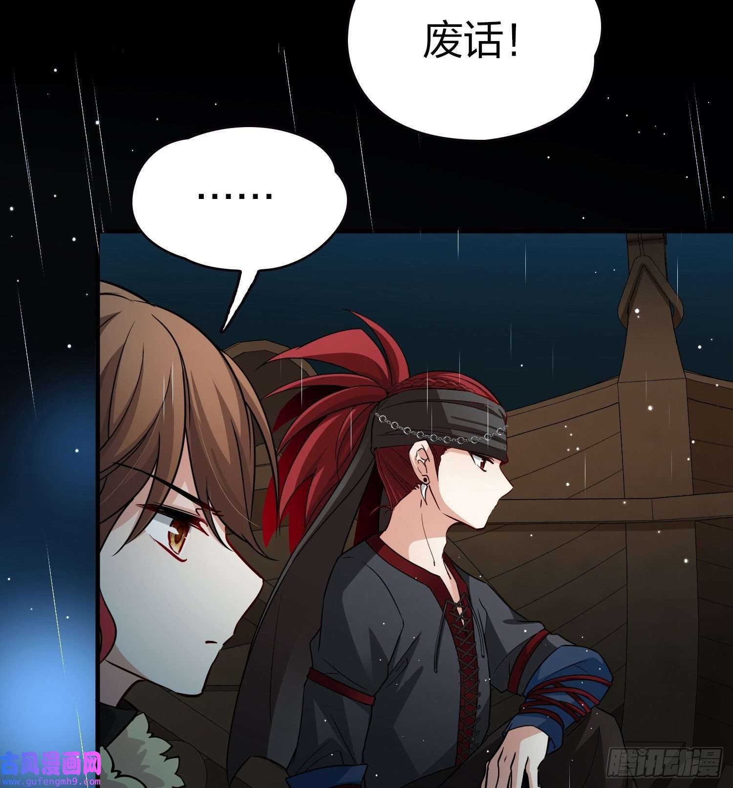 寻找前世之旅第2季第37话
