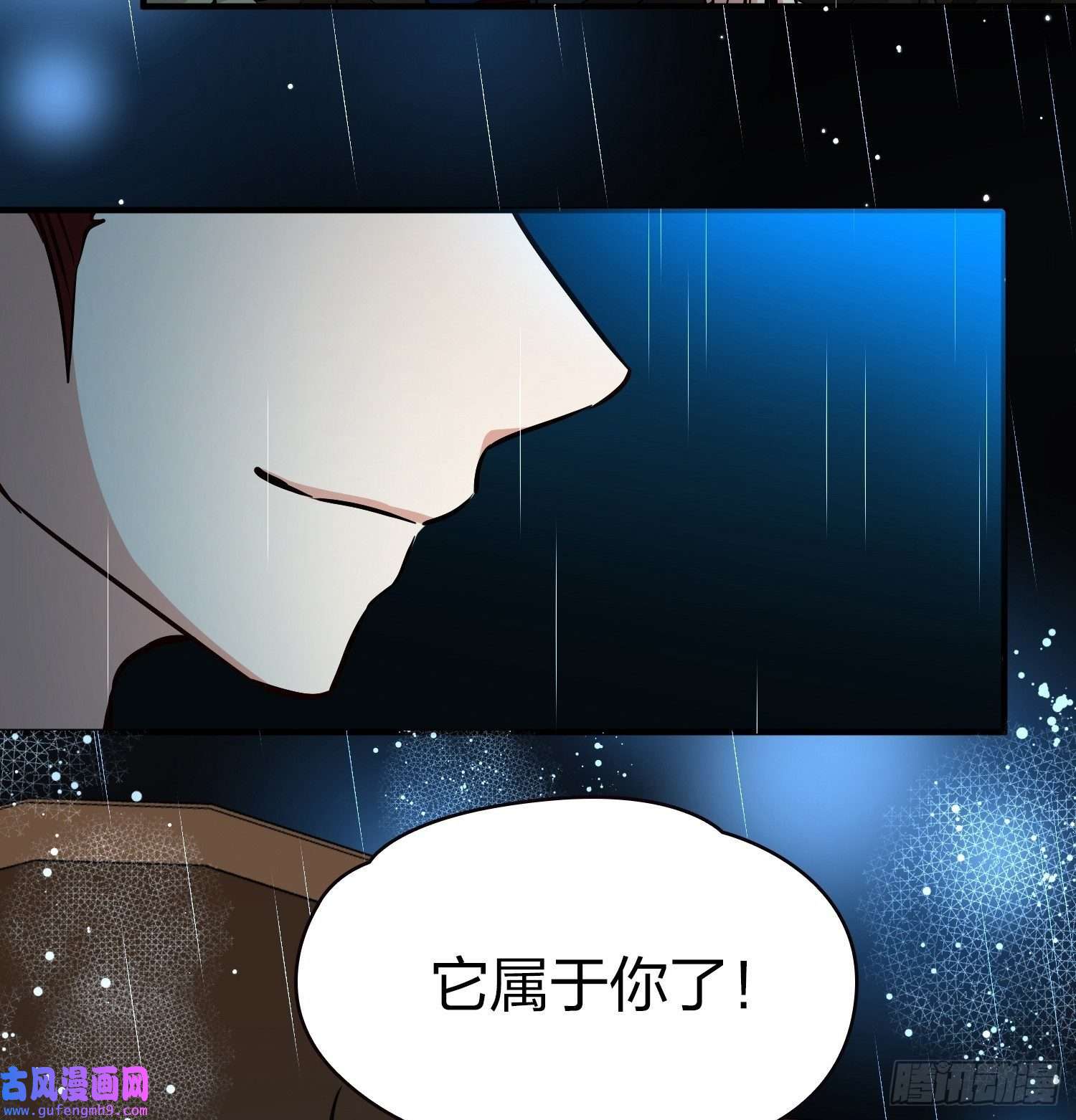 寻找前世之旅第2季第37话