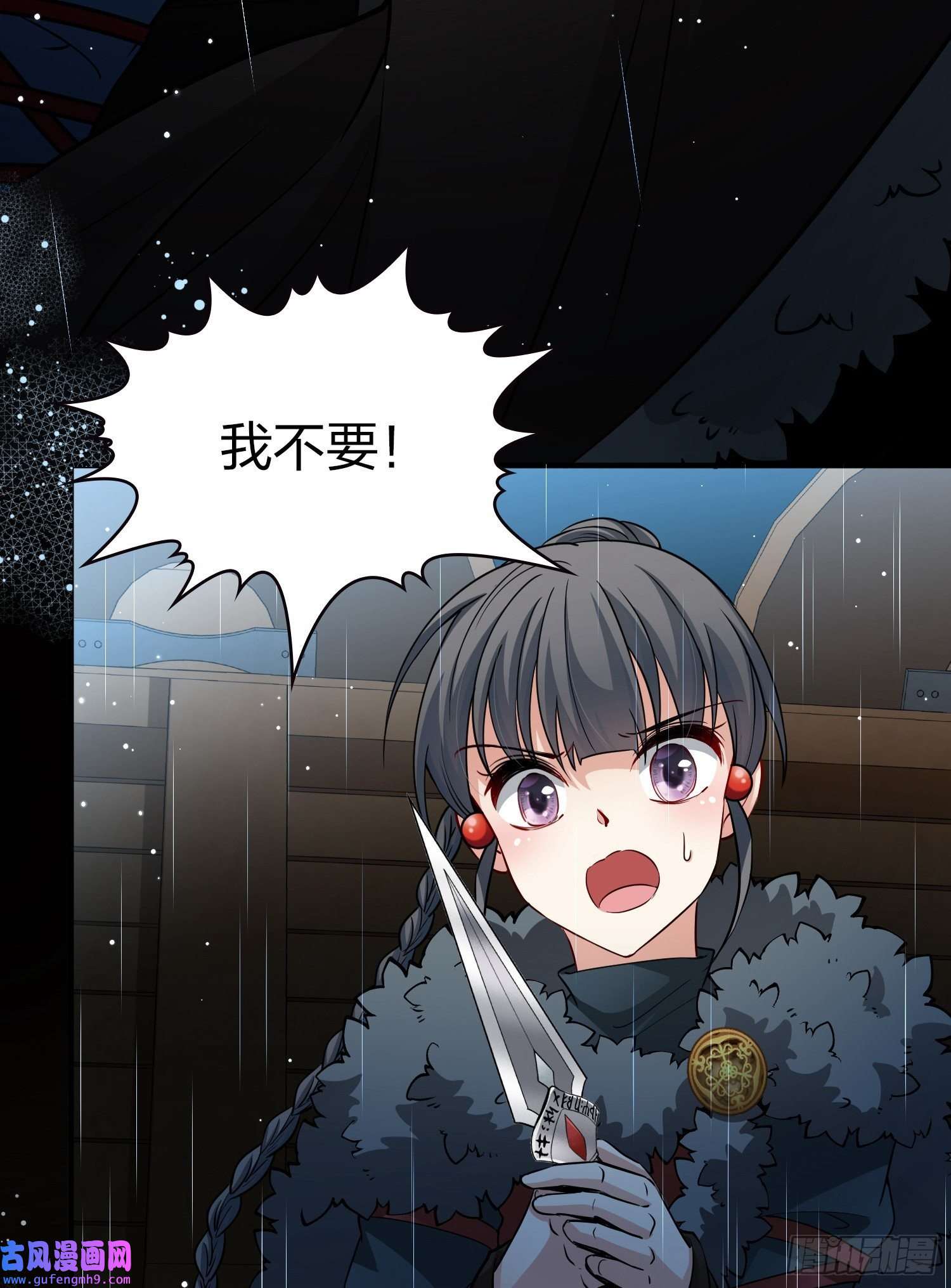 寻找前世之旅第2季第37话